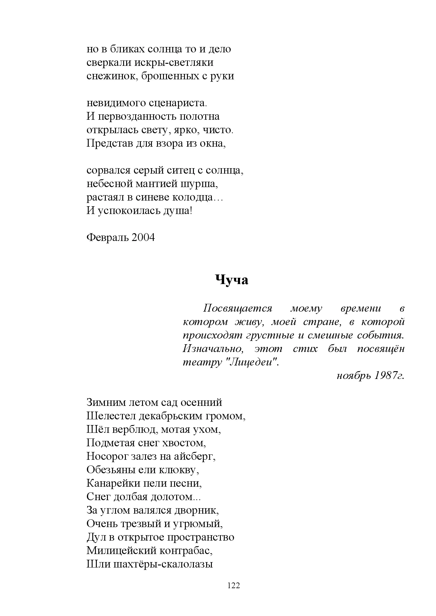 image-121