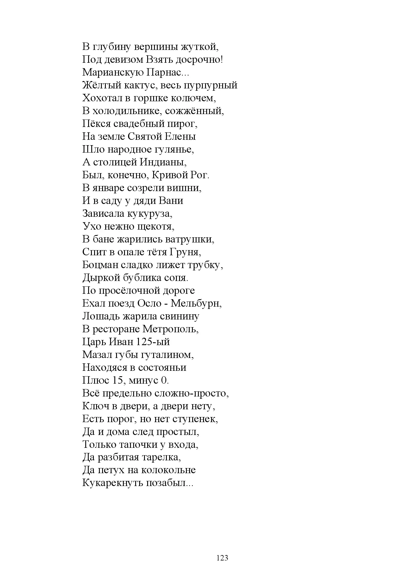 image-122