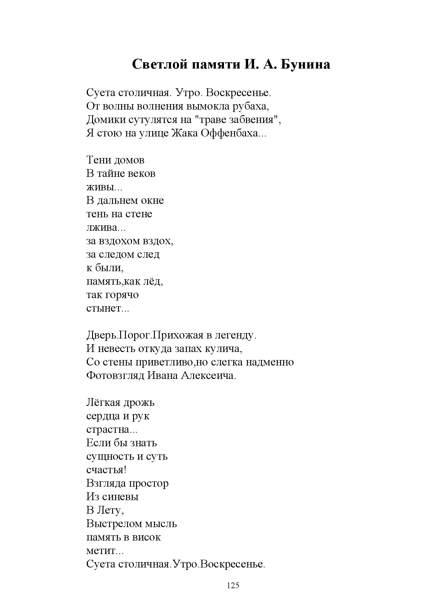 image-124