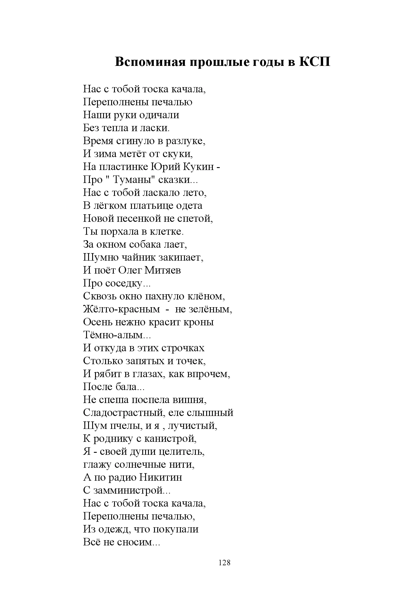 image-127
