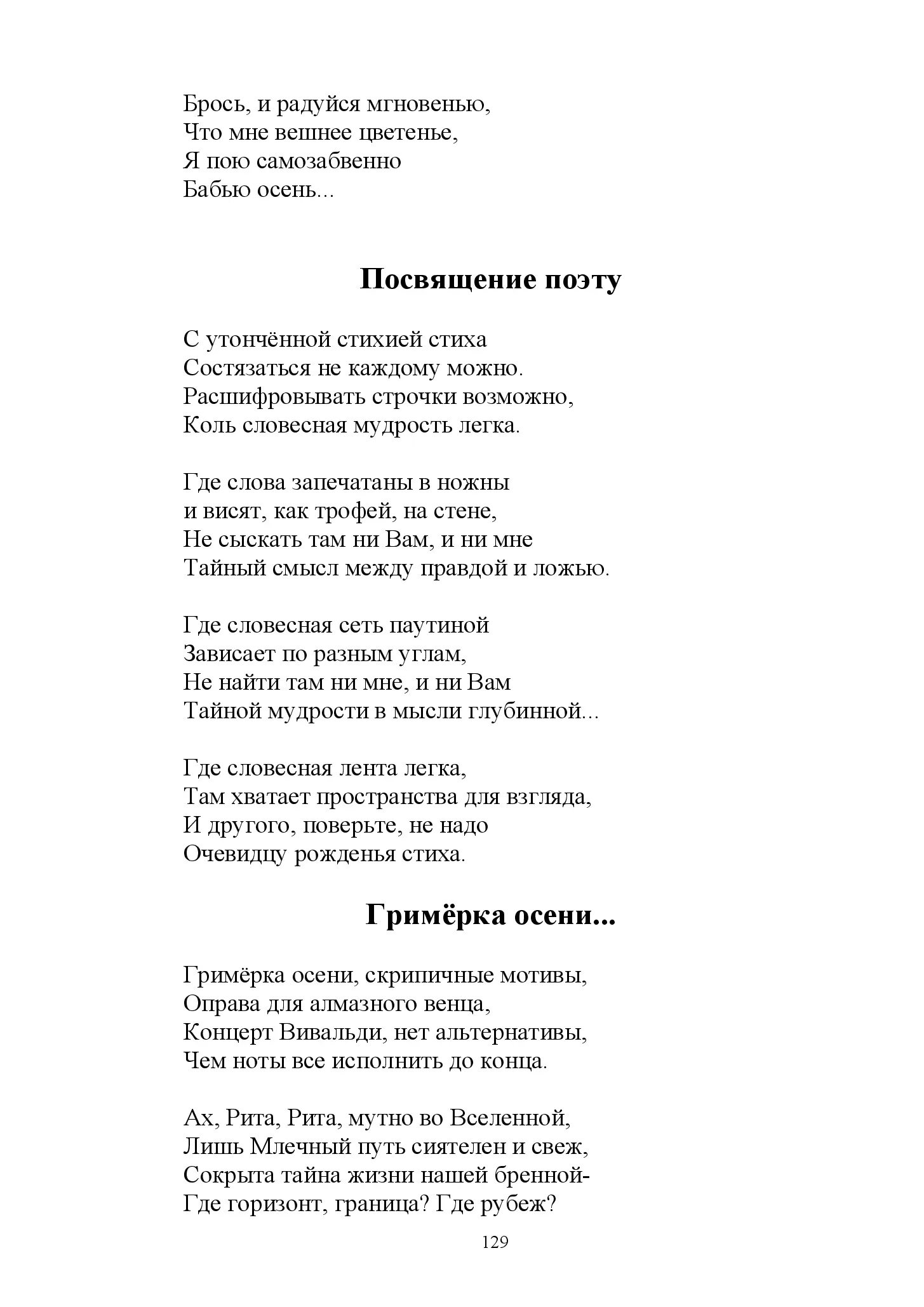 image-128