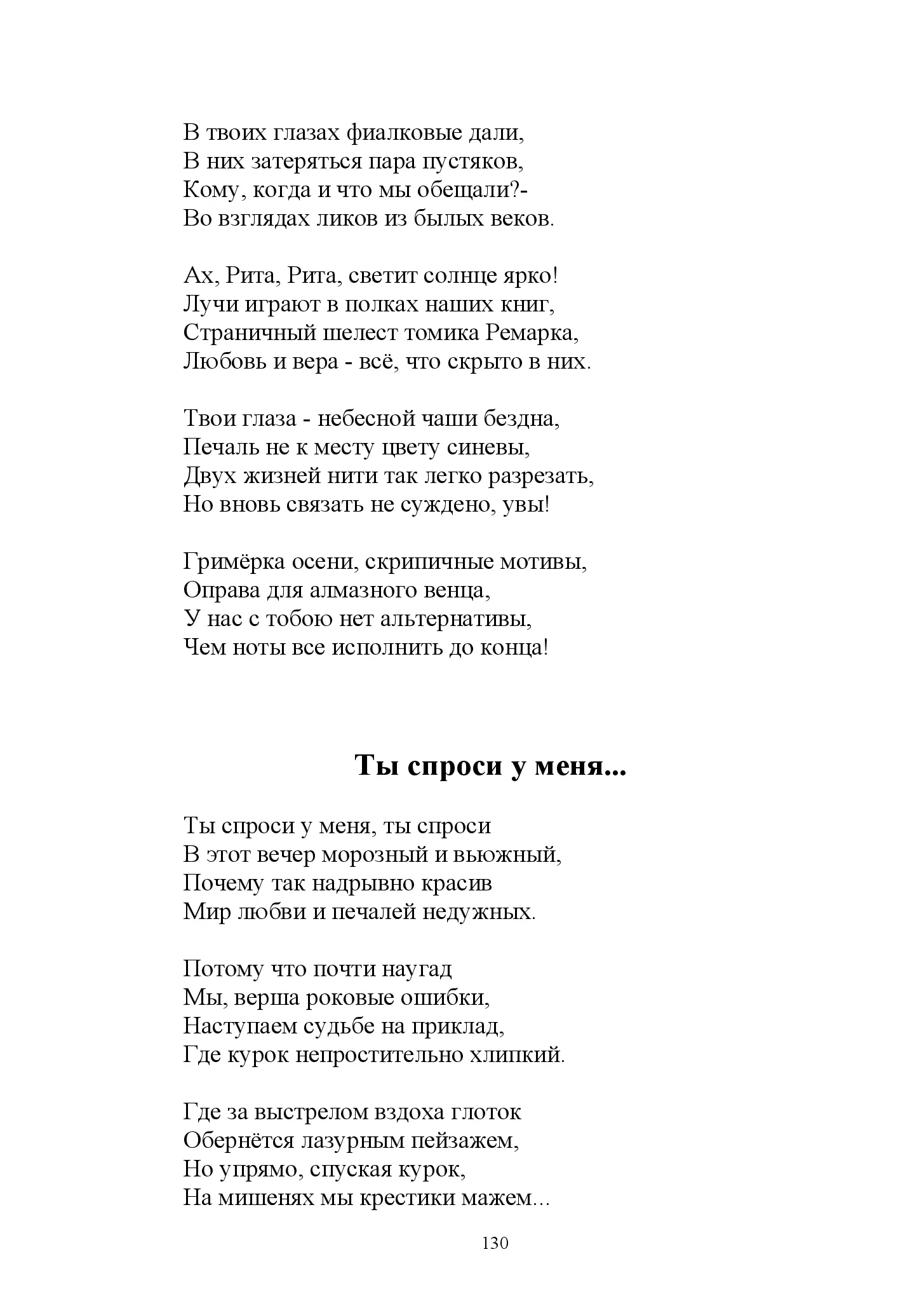image-129
