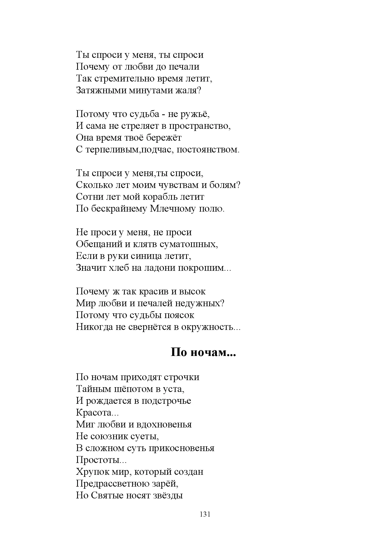 image-130