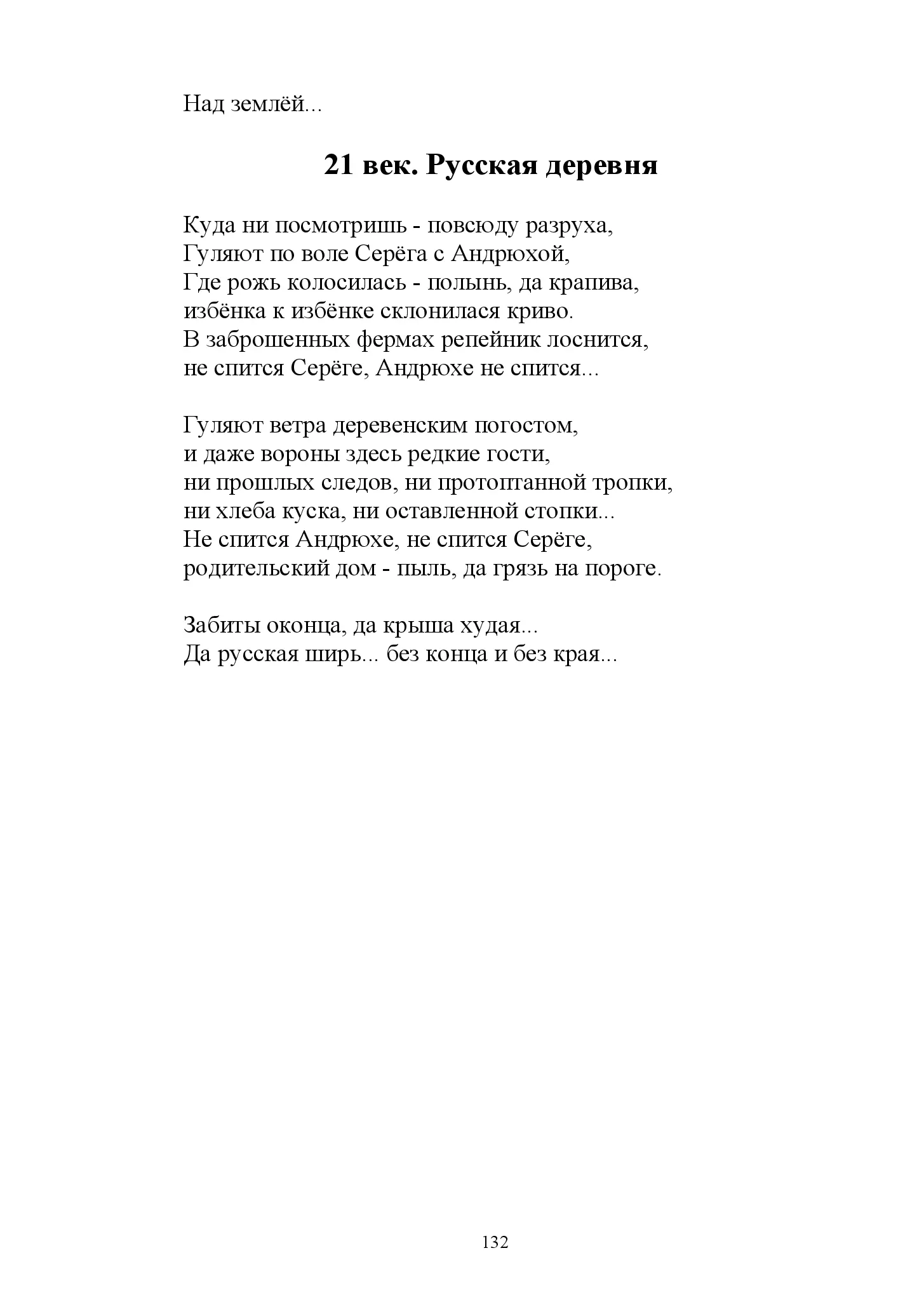 image-131