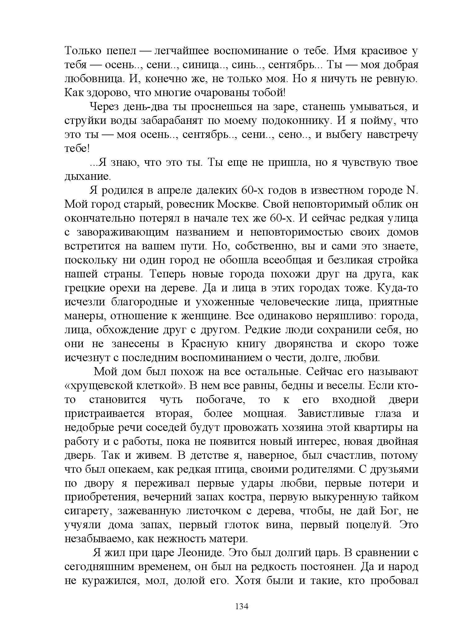 image-133