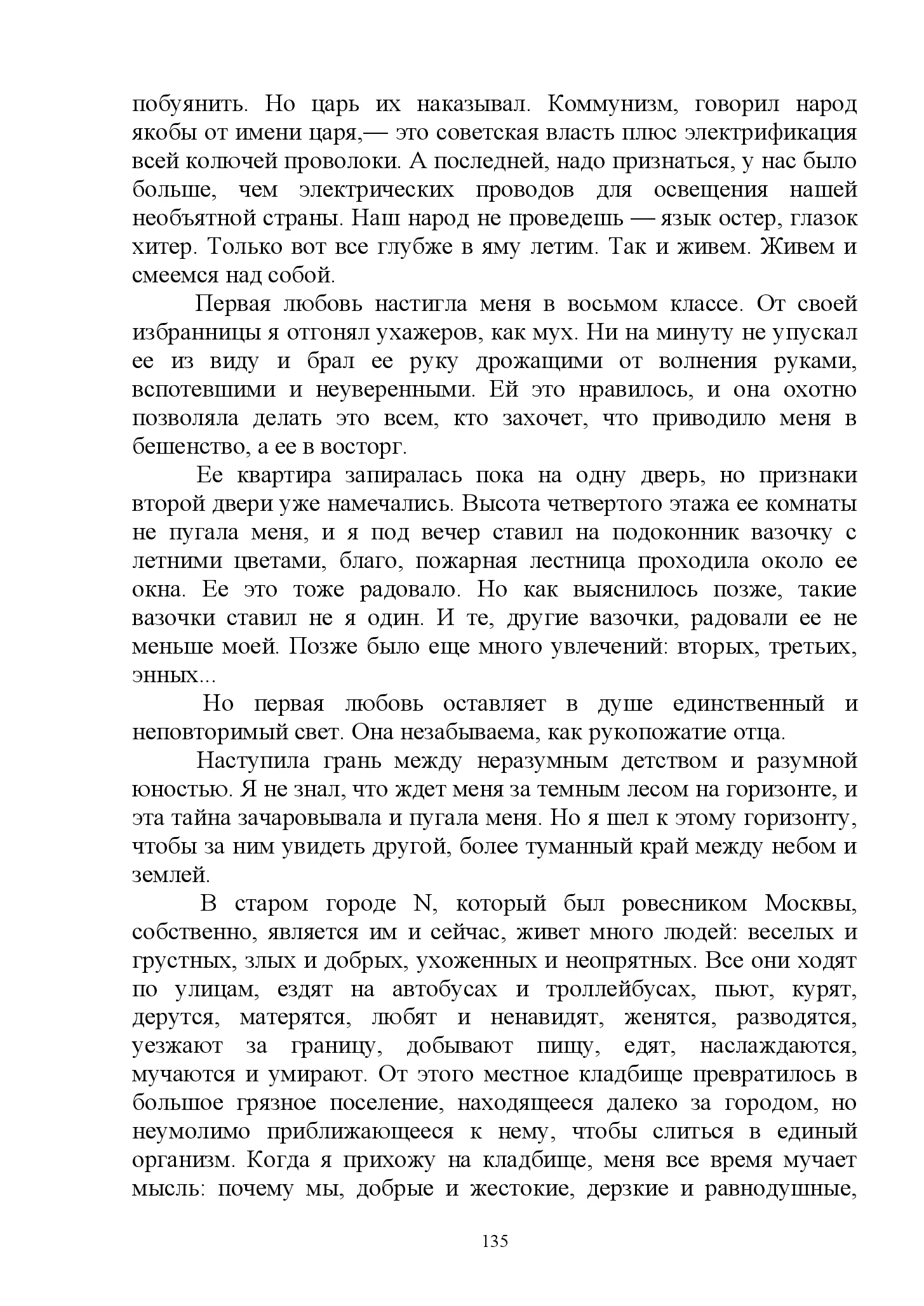 image-134