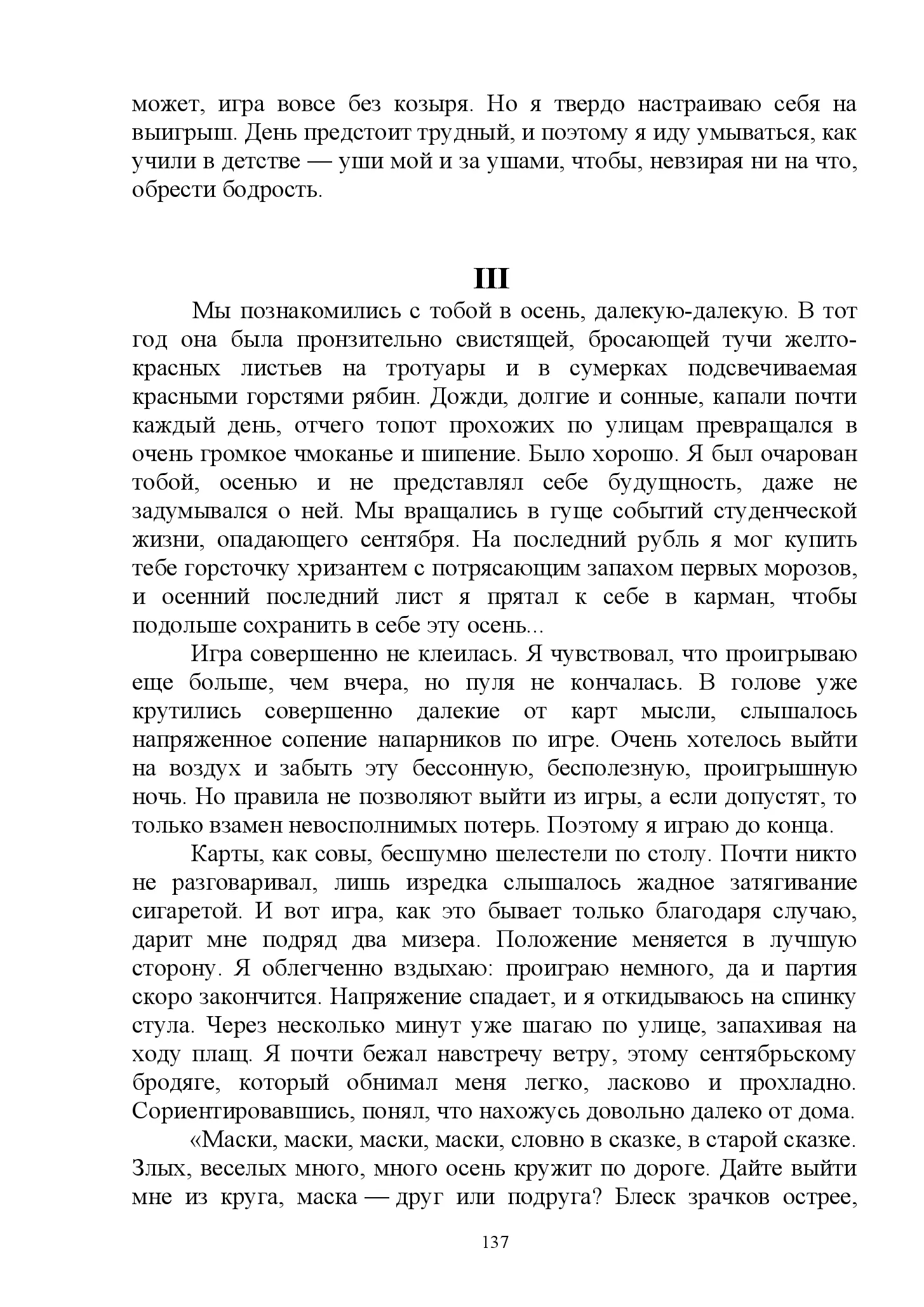image-136
