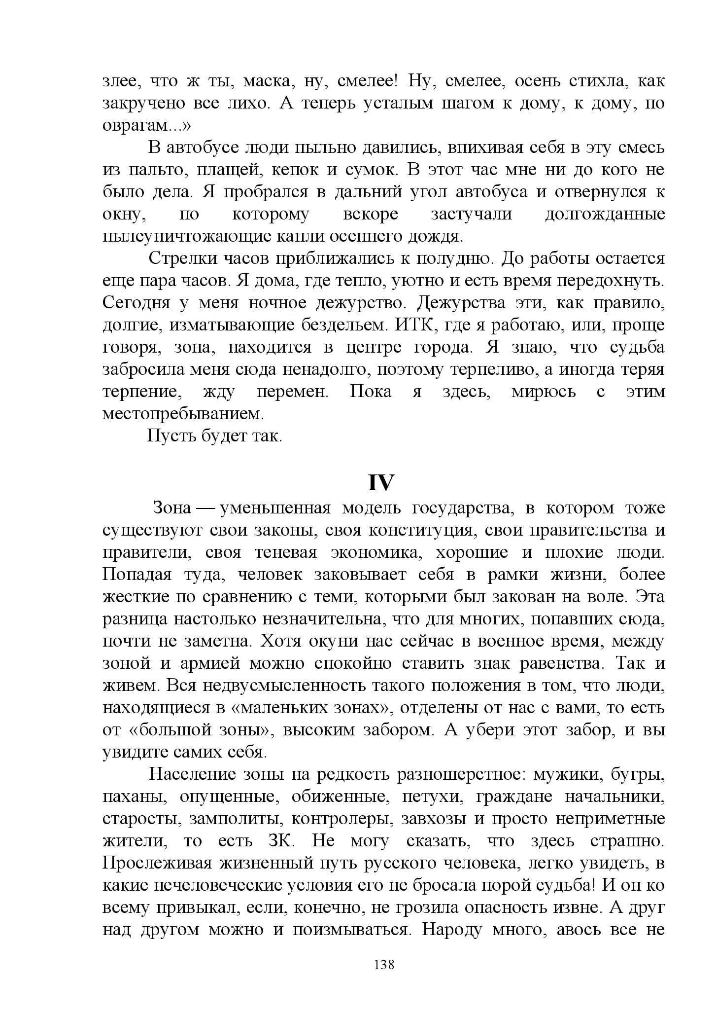 image-137