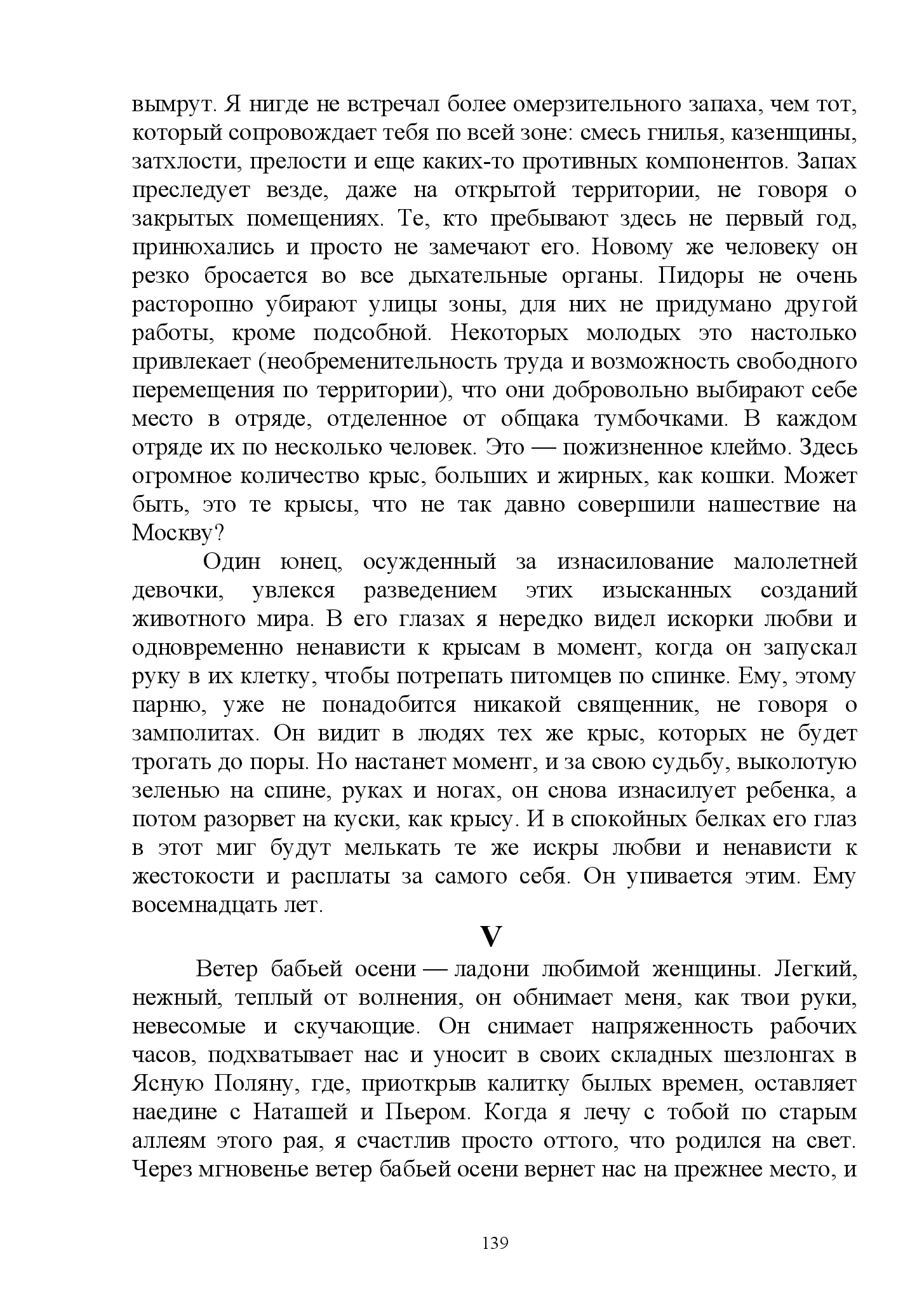 image-138