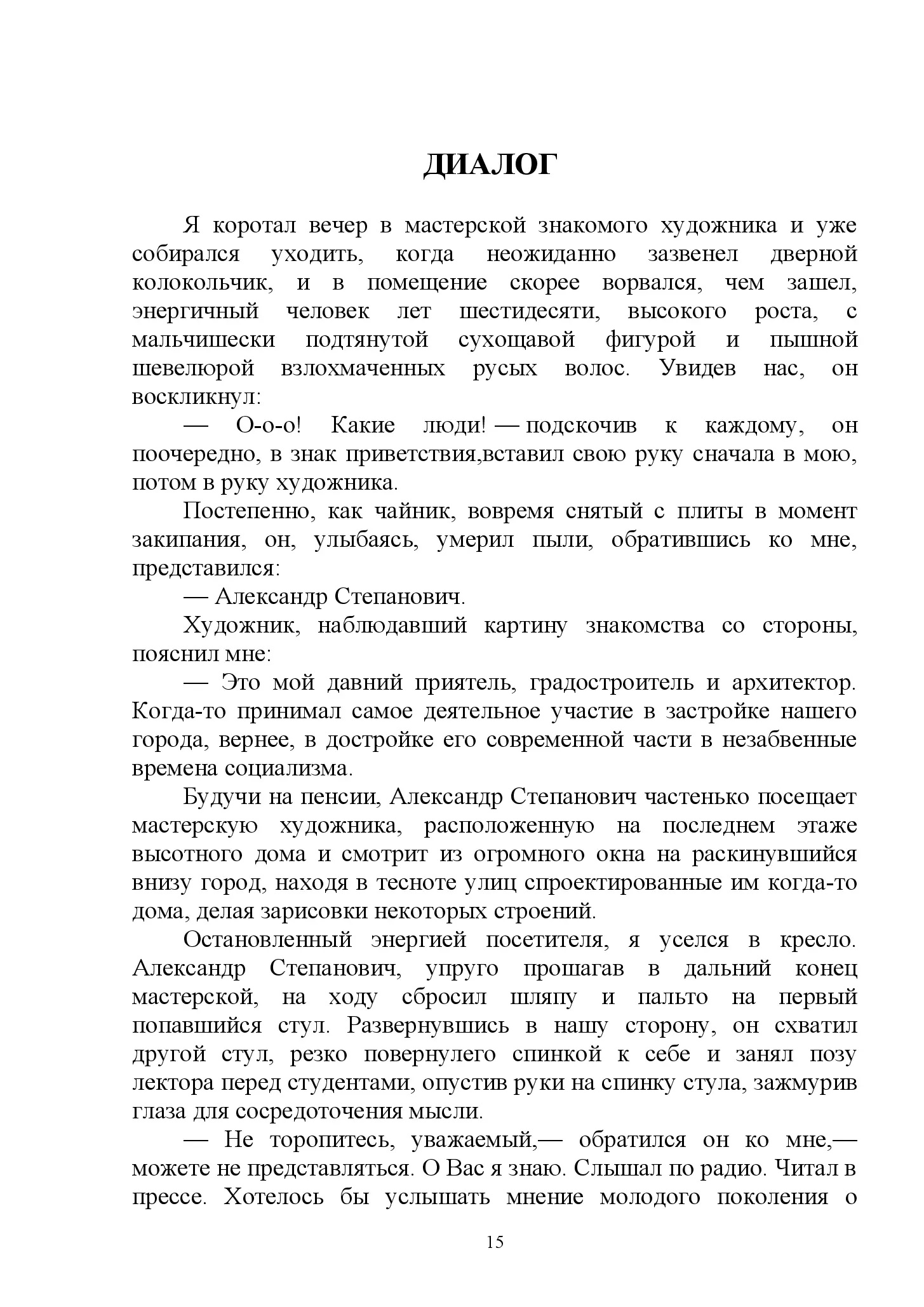 image-14