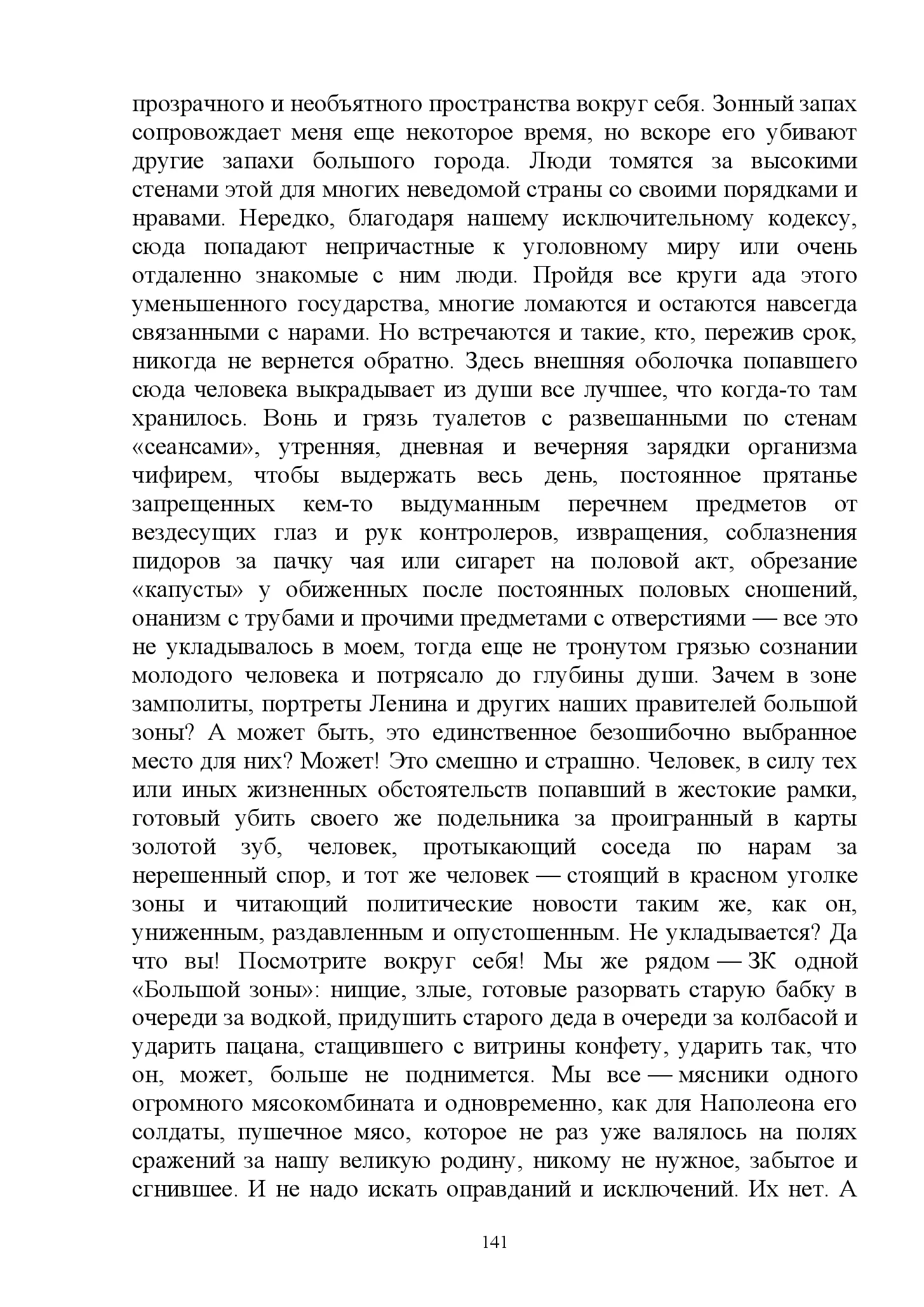 image-140