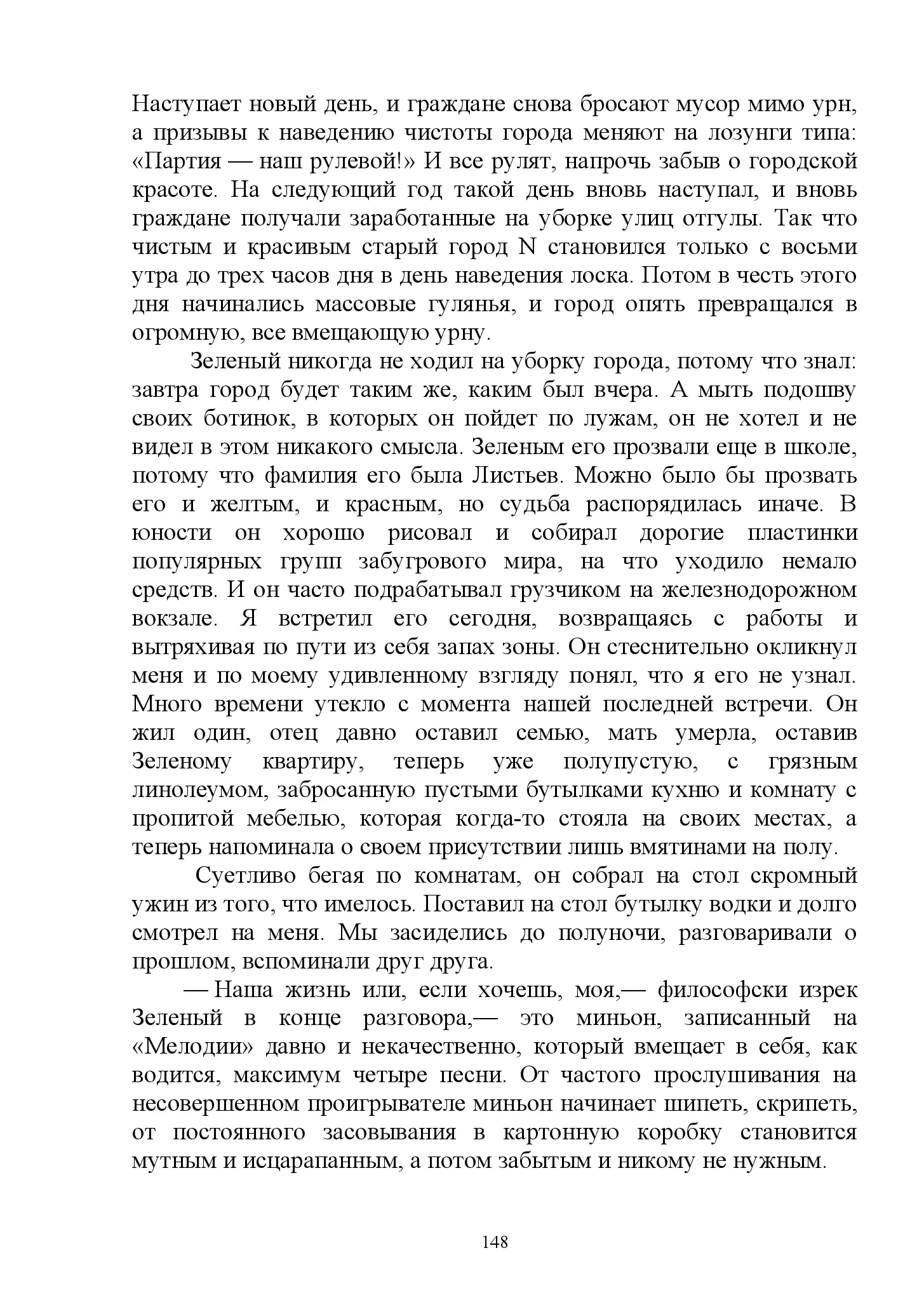 image-147