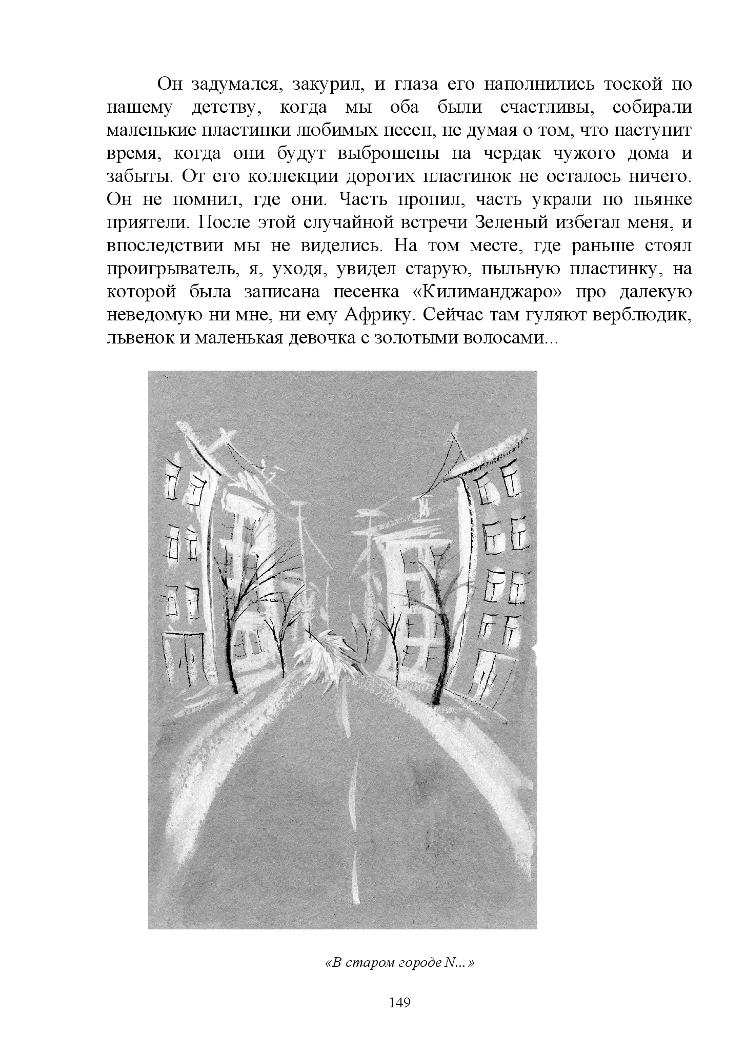 image-148