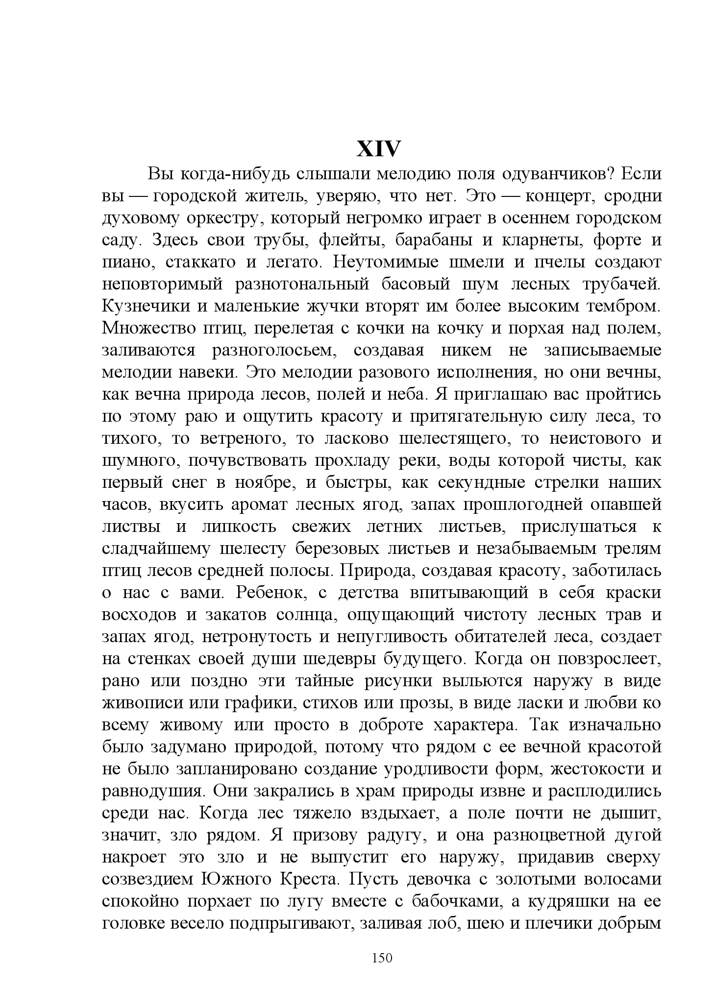 image-149