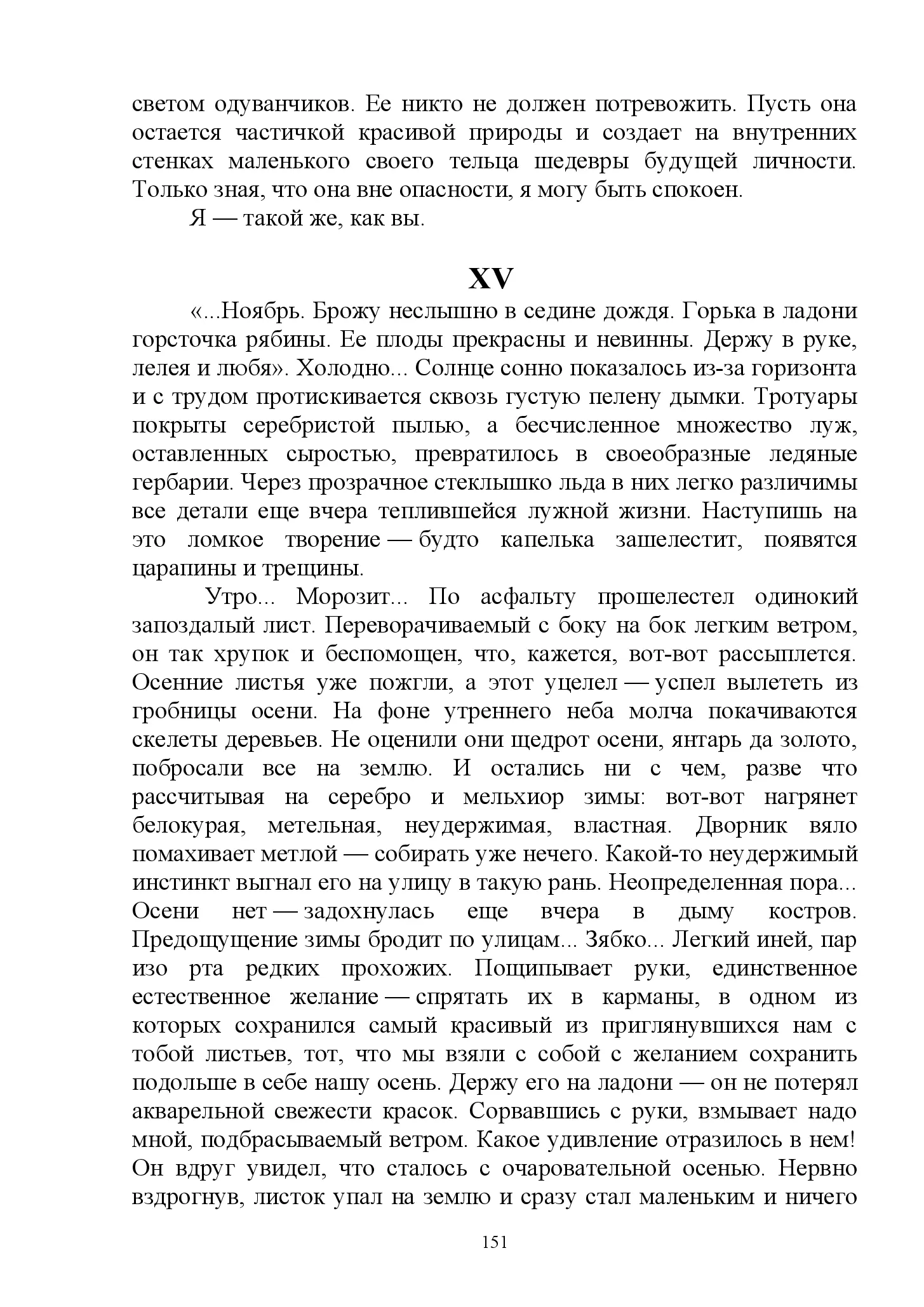 image-150