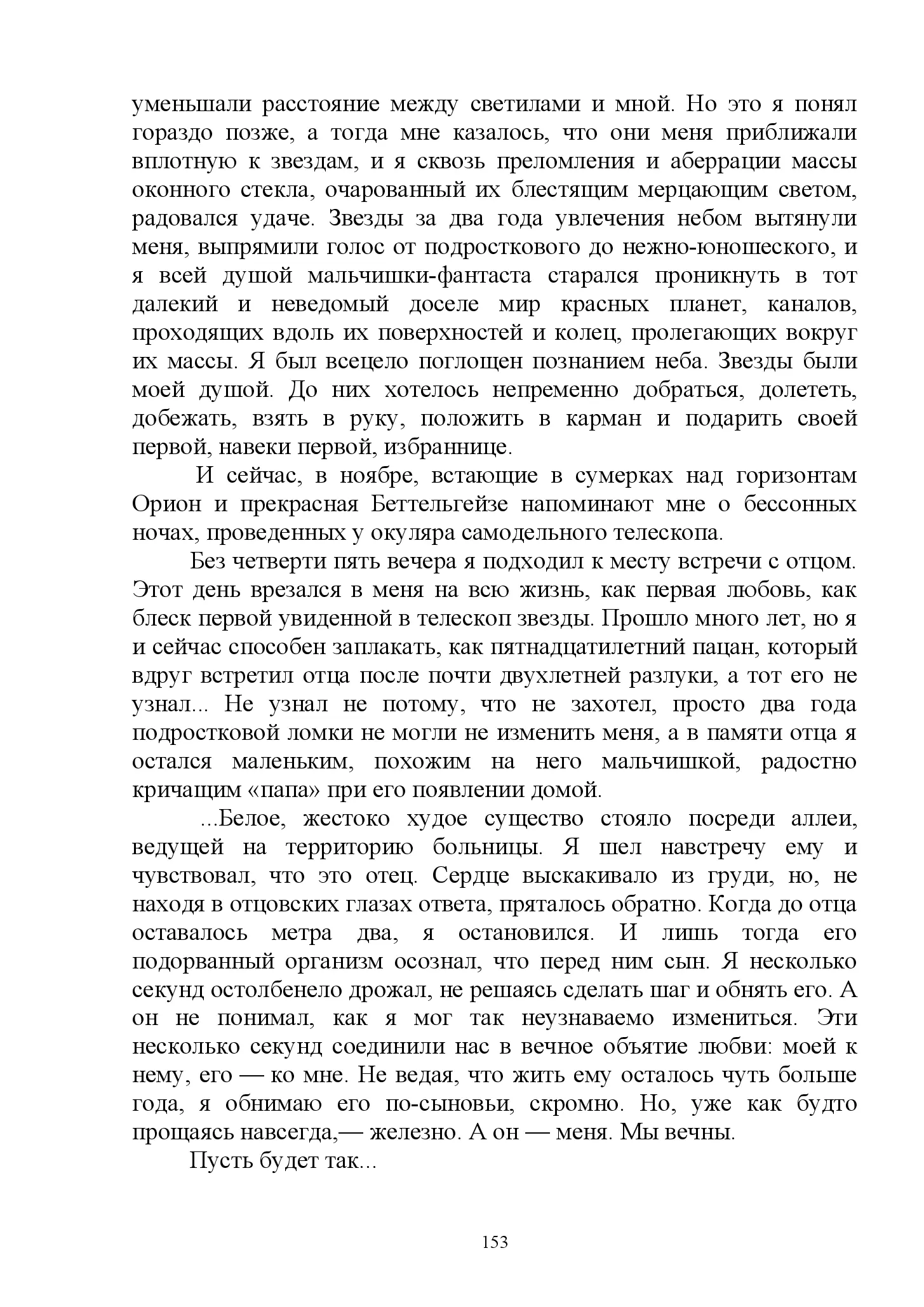 image-152