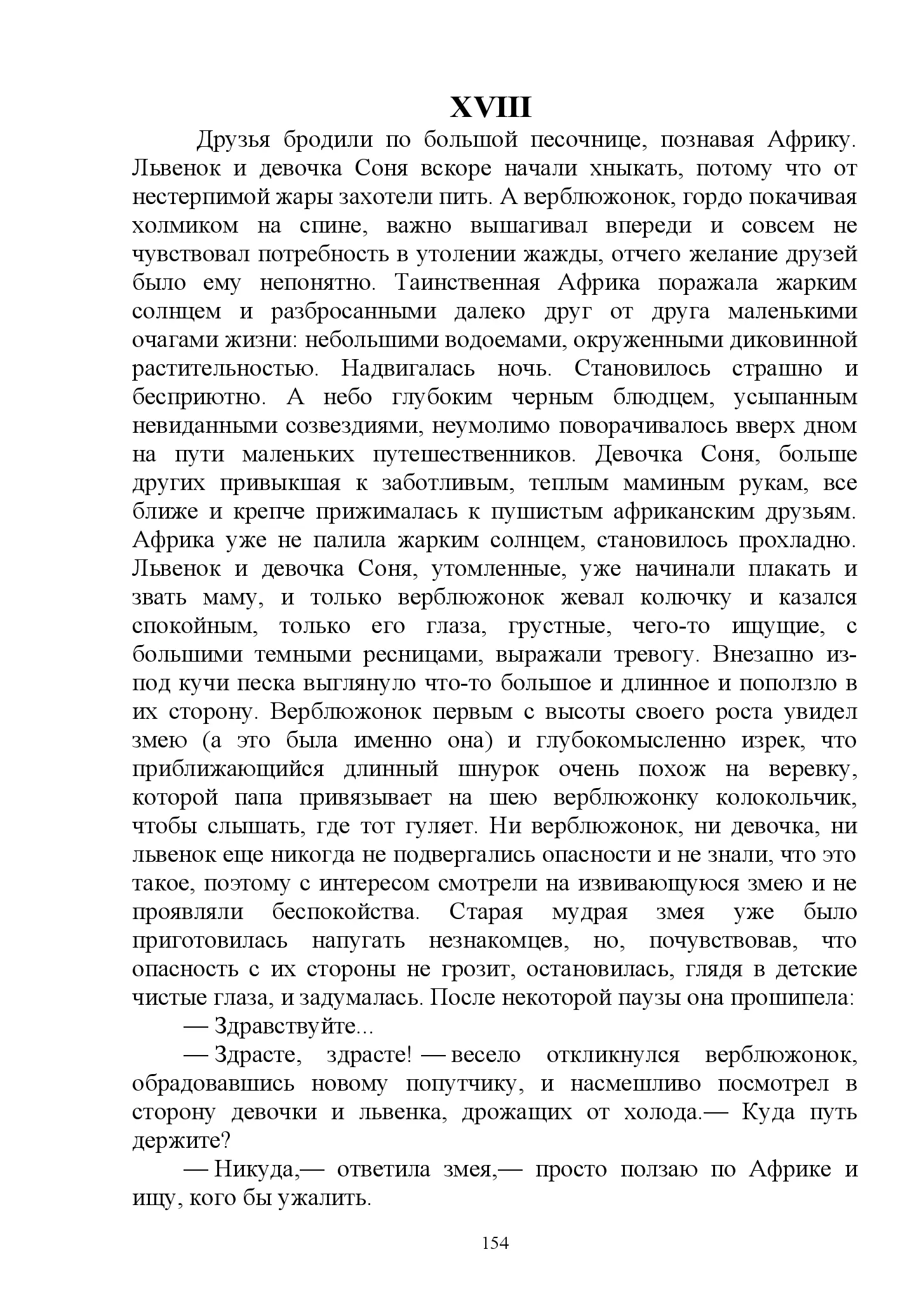 image-153