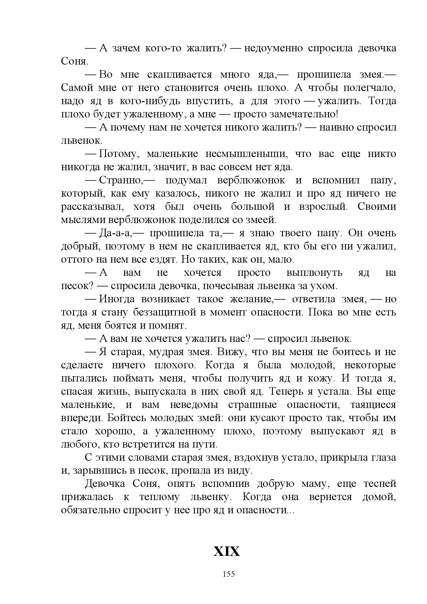 image-154