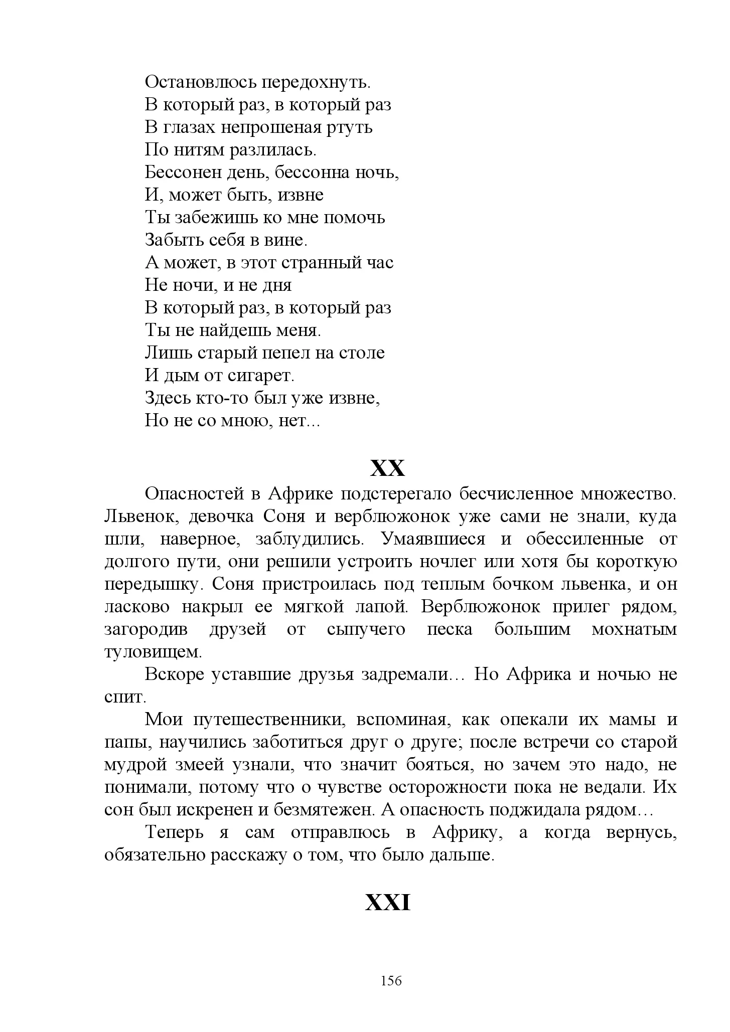 image-155