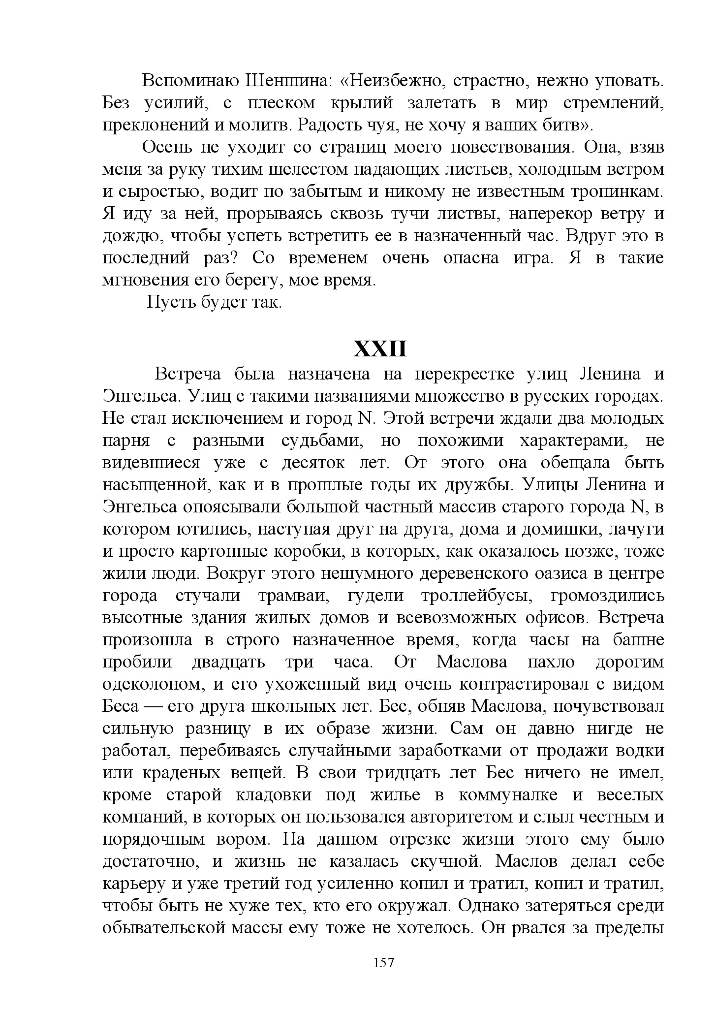 image-156