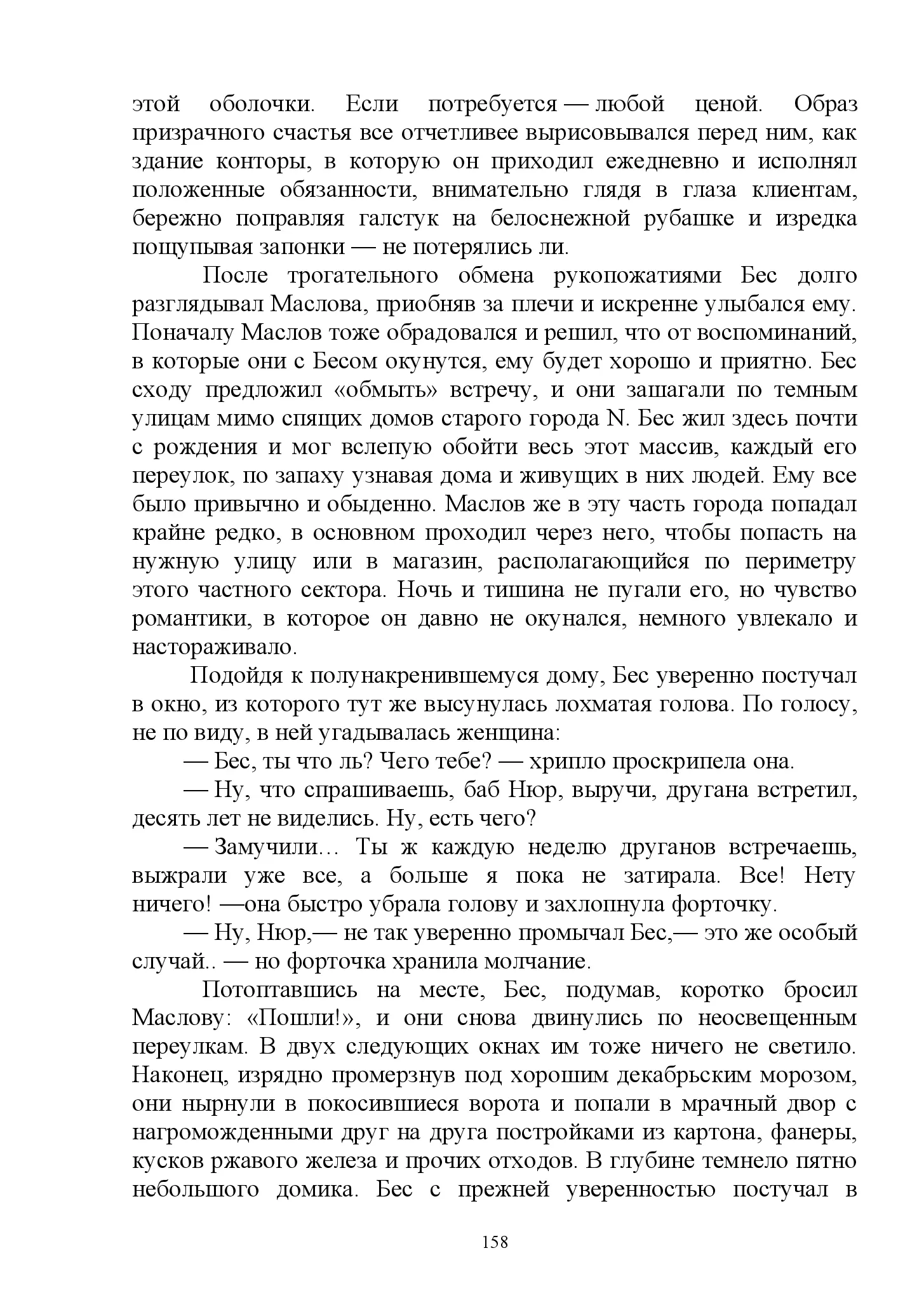 image-157