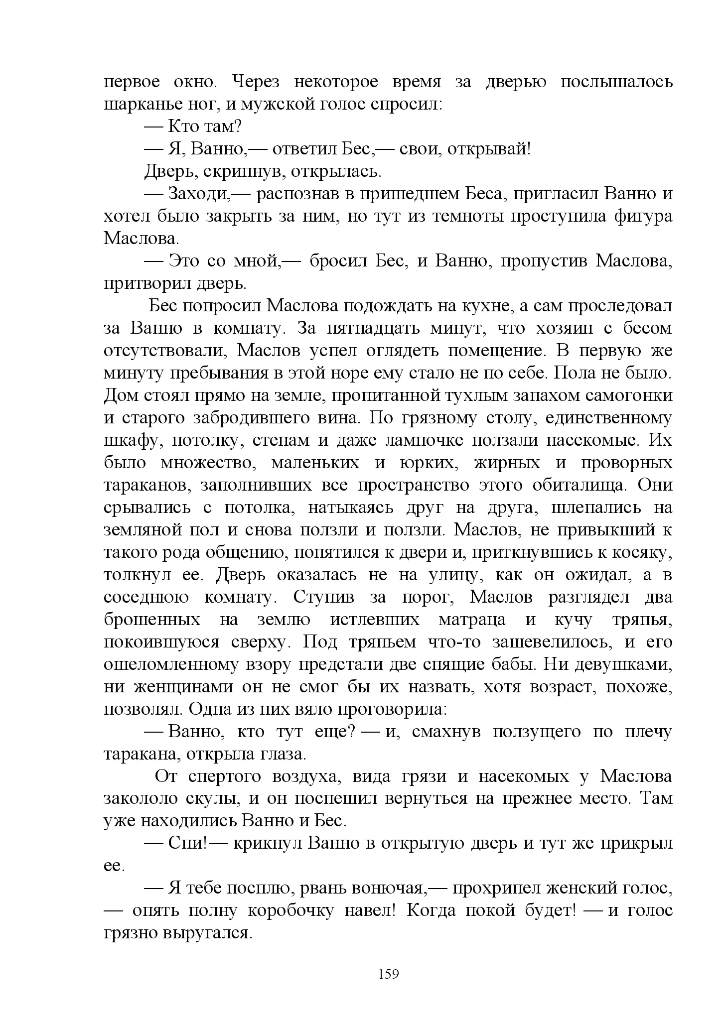 image-158