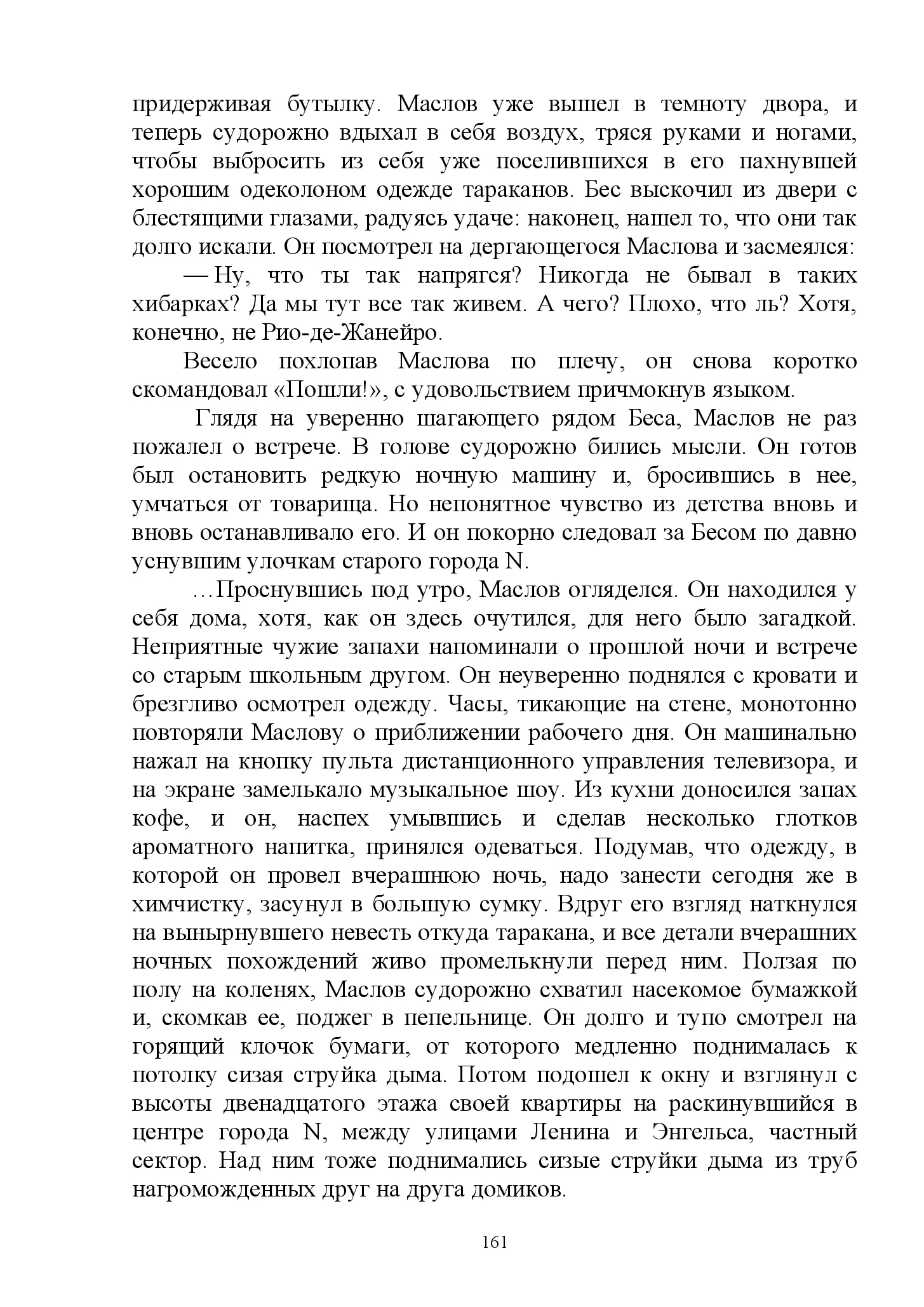 image-160