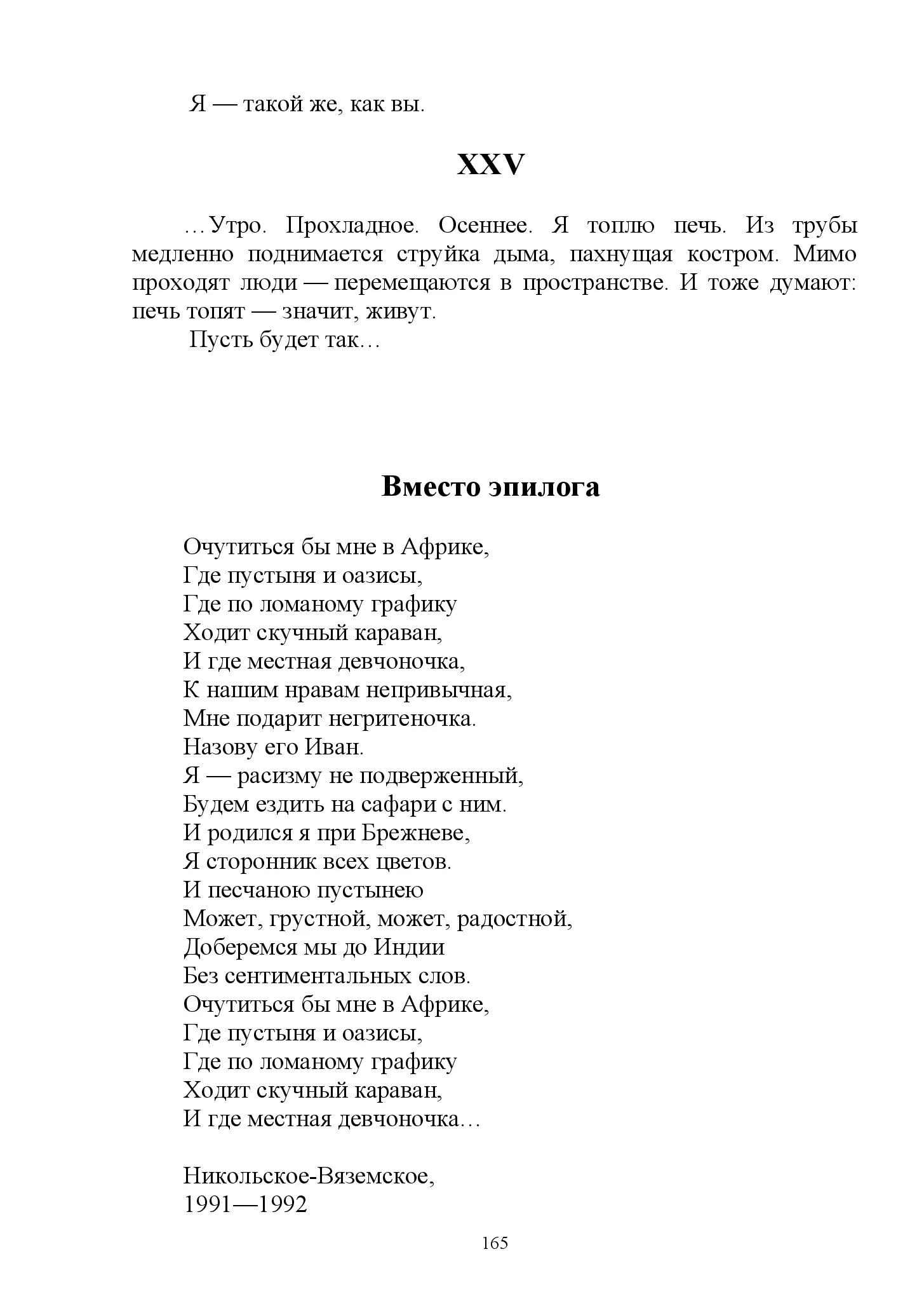 image-164