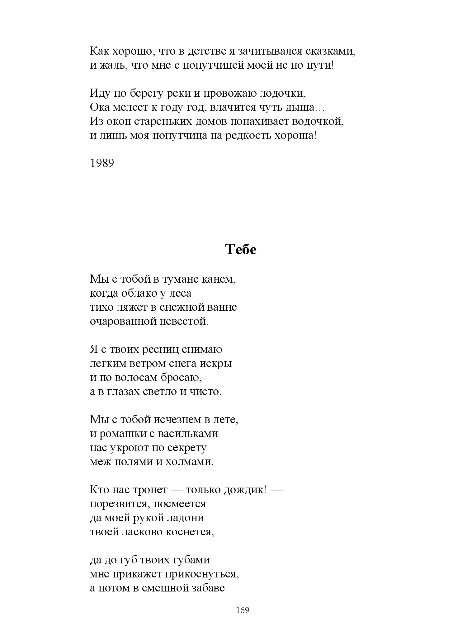 image-168
