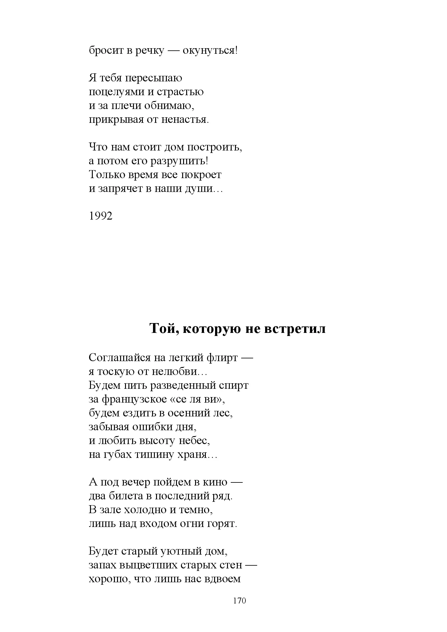 image-169