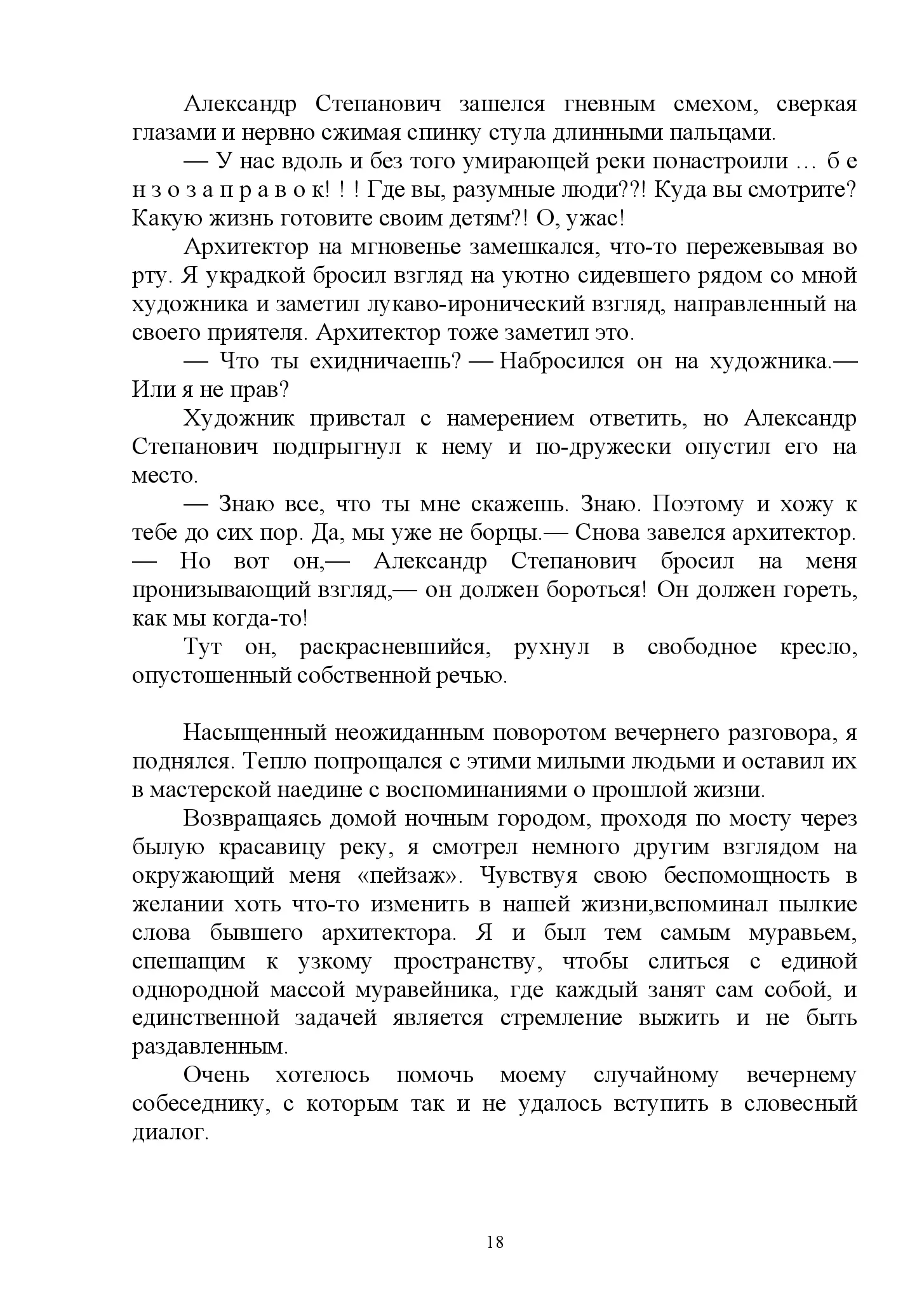 image-17