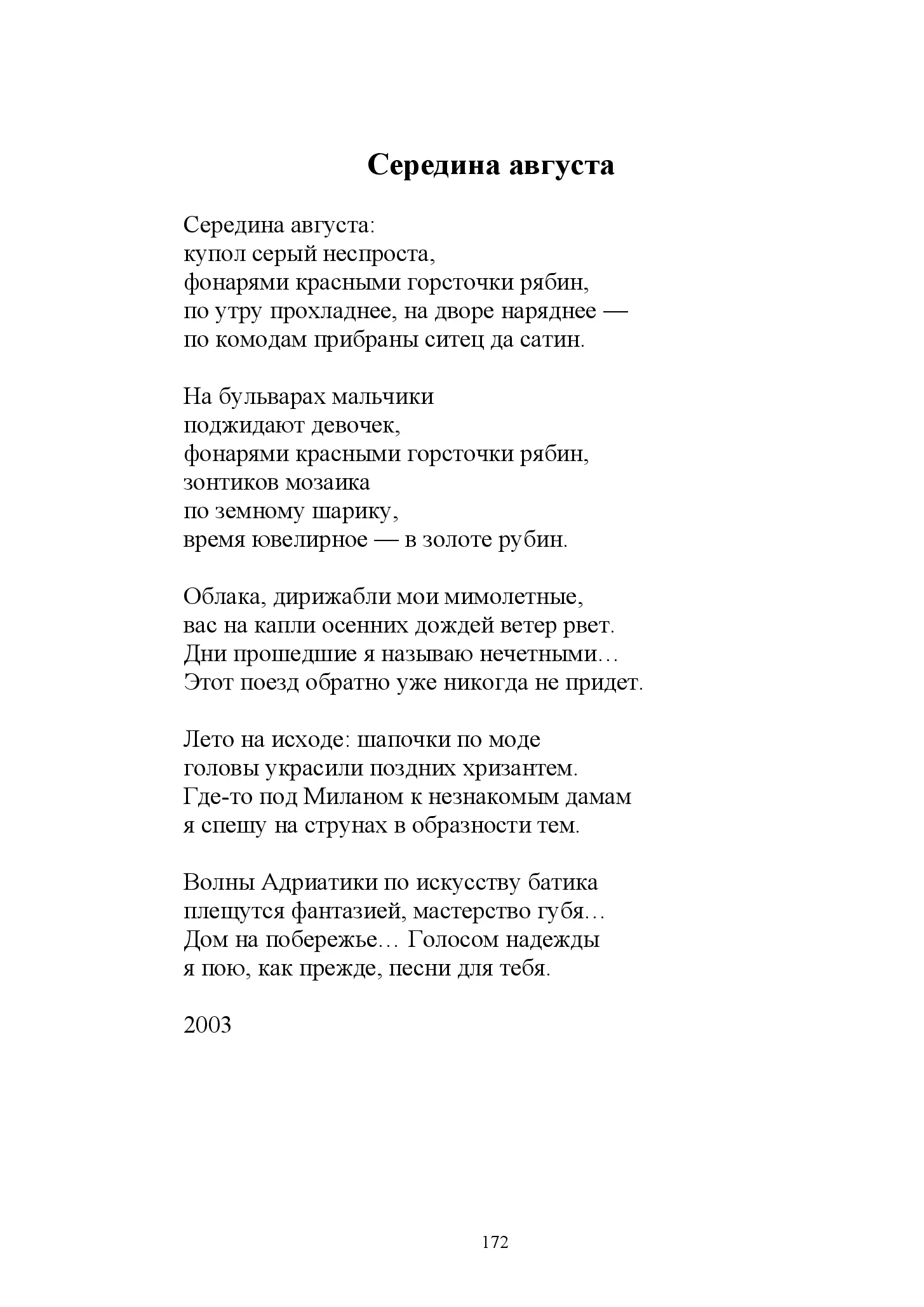 image-171