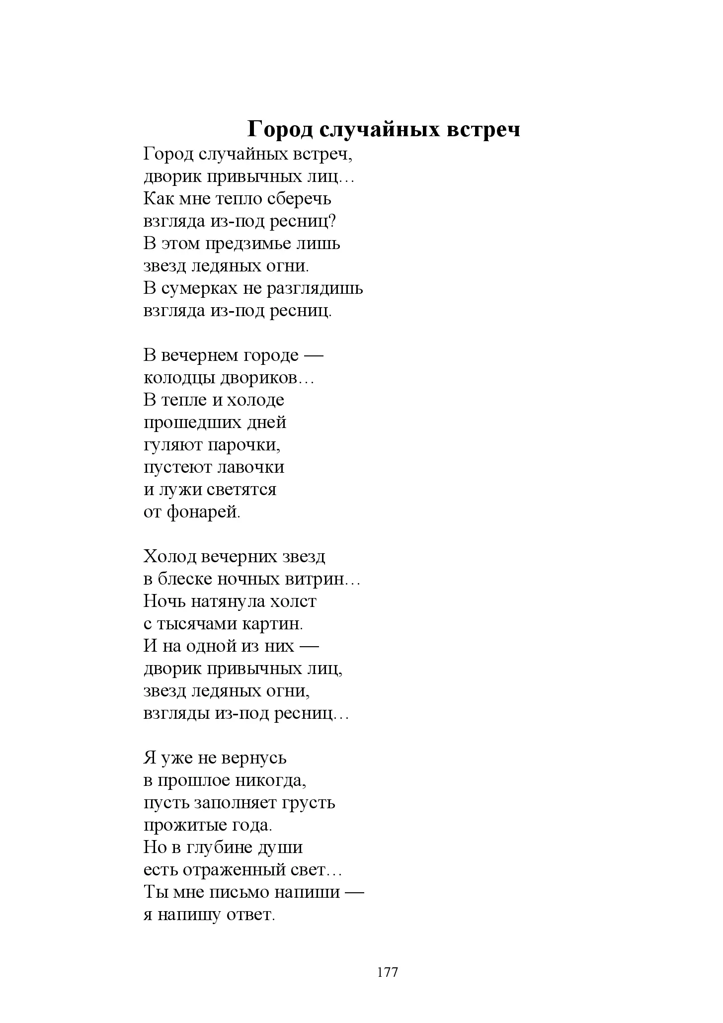 image-176