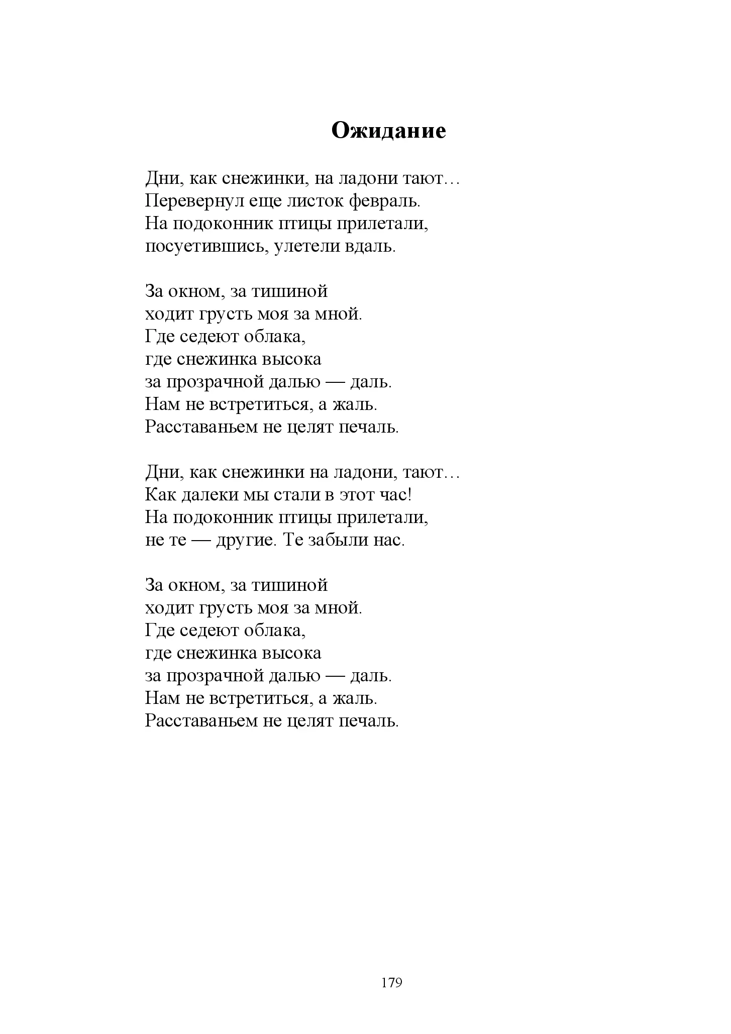 image-178