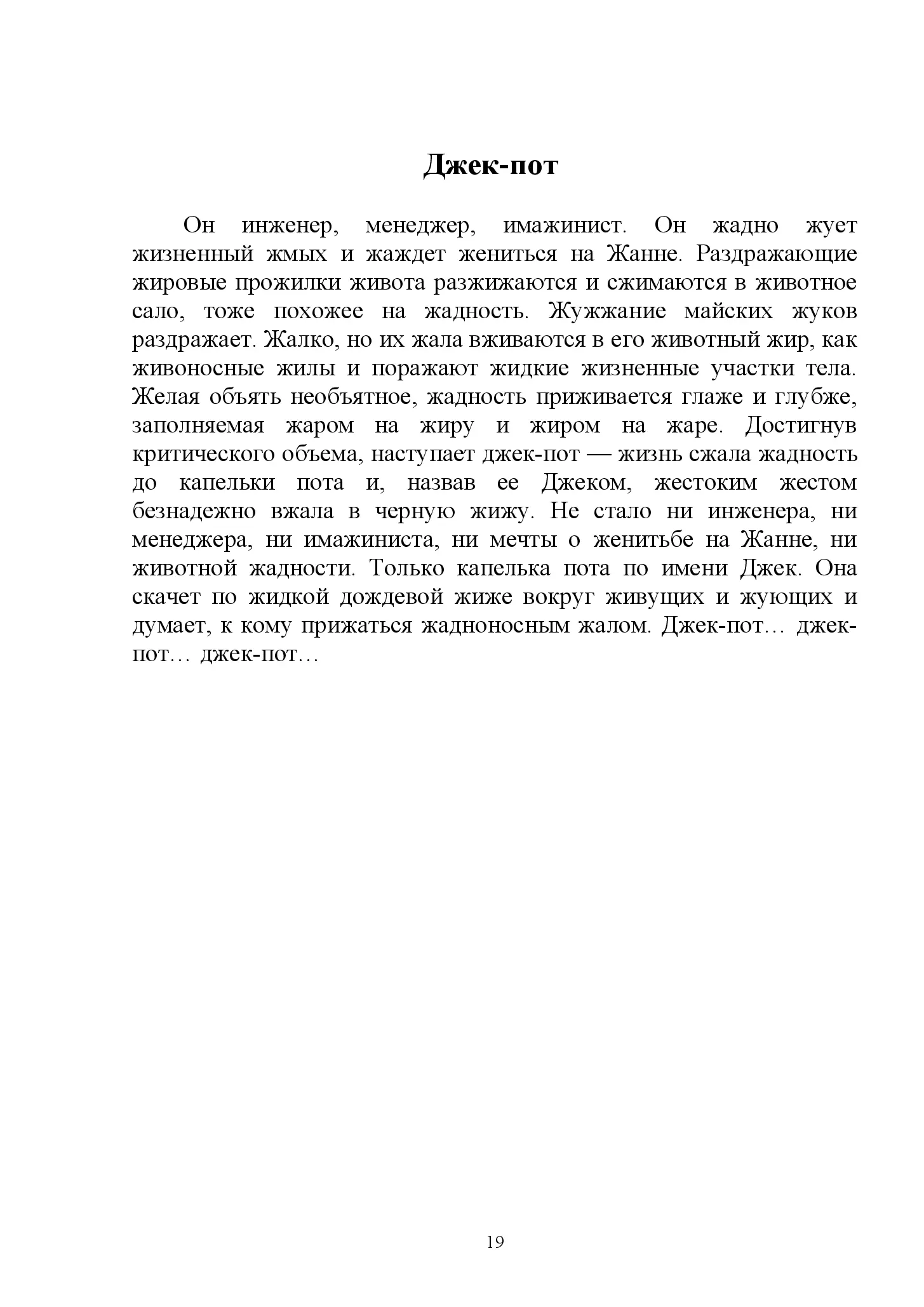 image-18