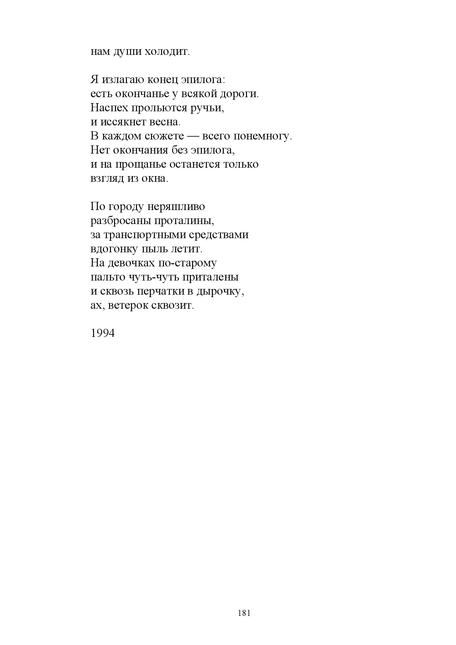 image-180