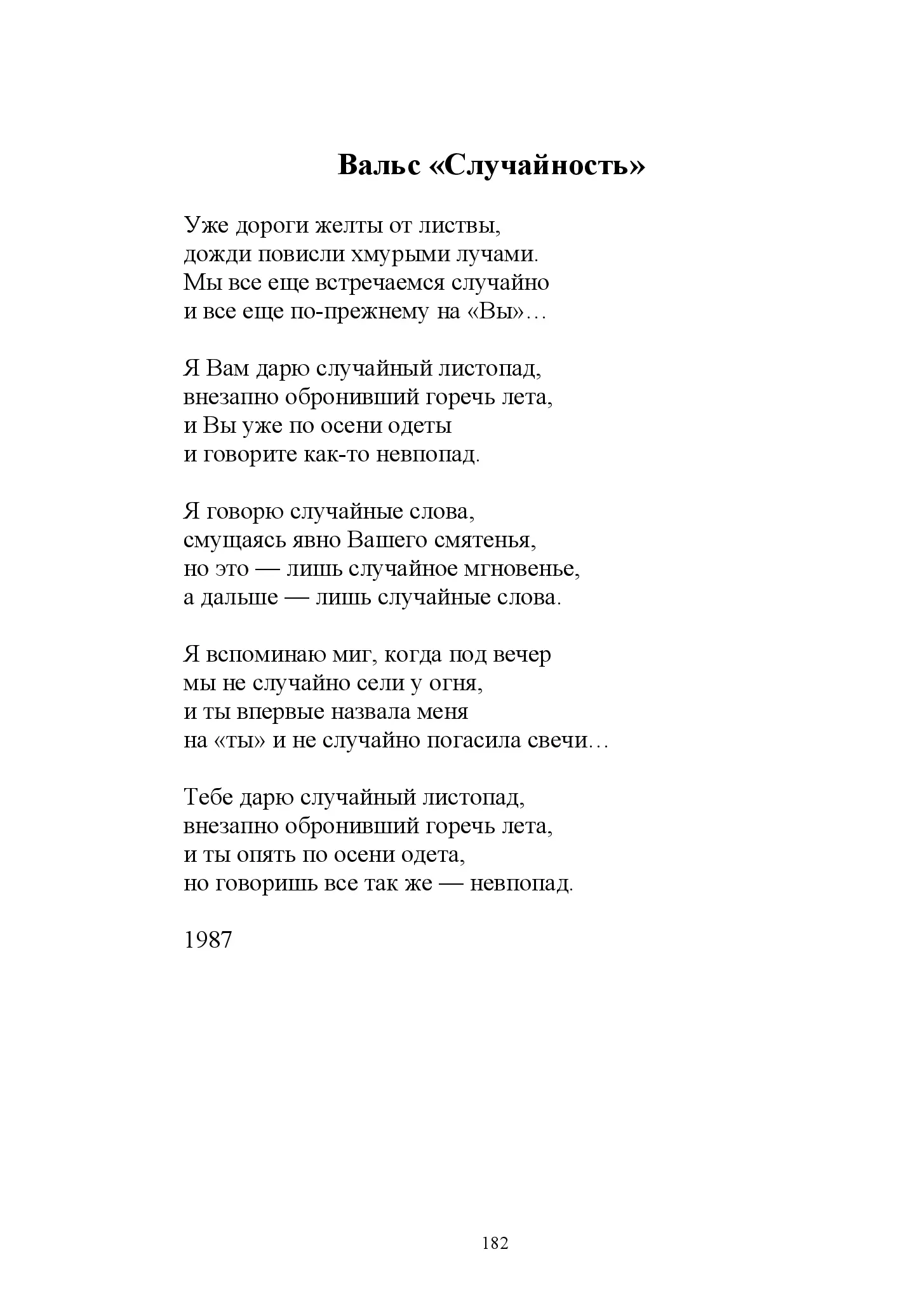 image-181