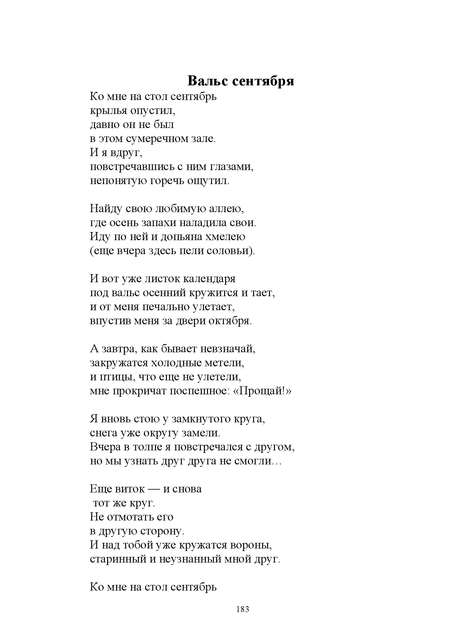 image-182