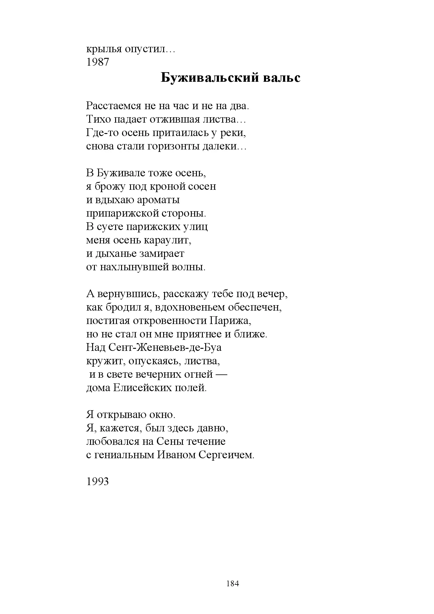 image-183