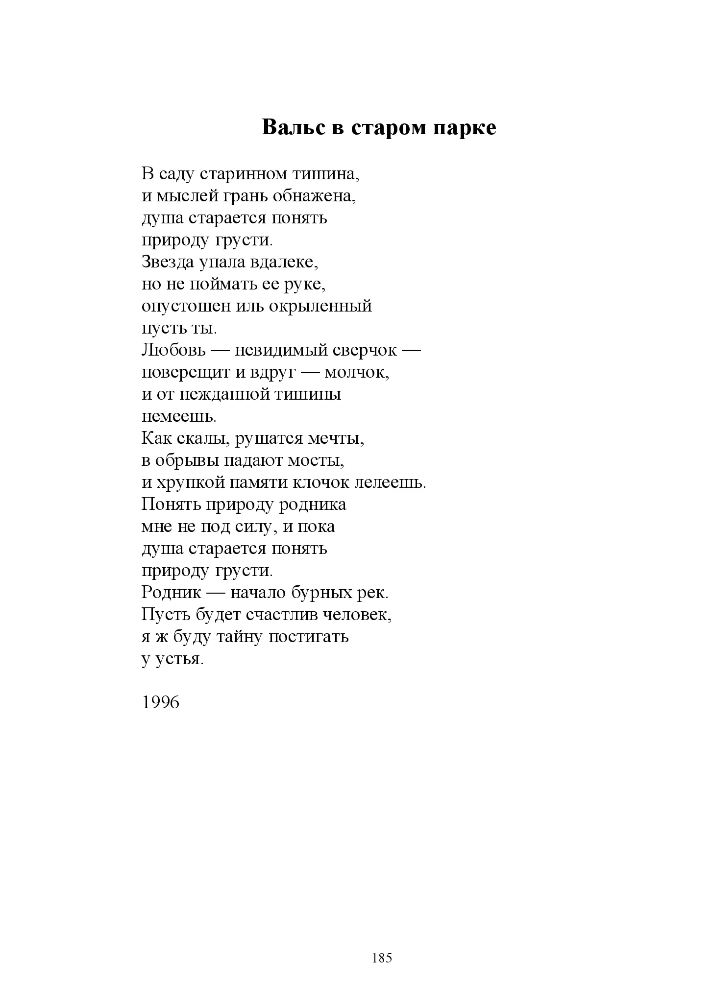image-184