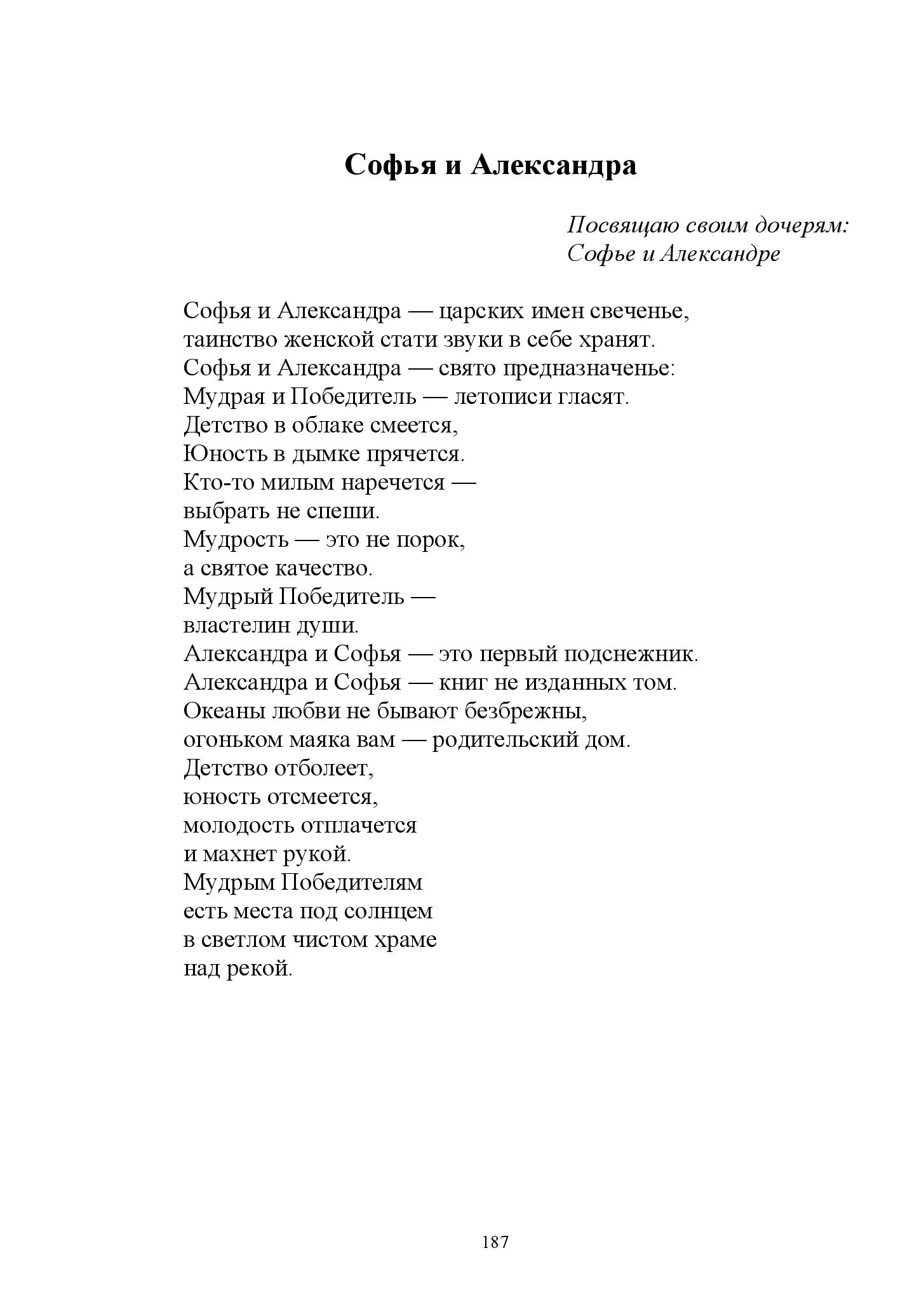 image-186