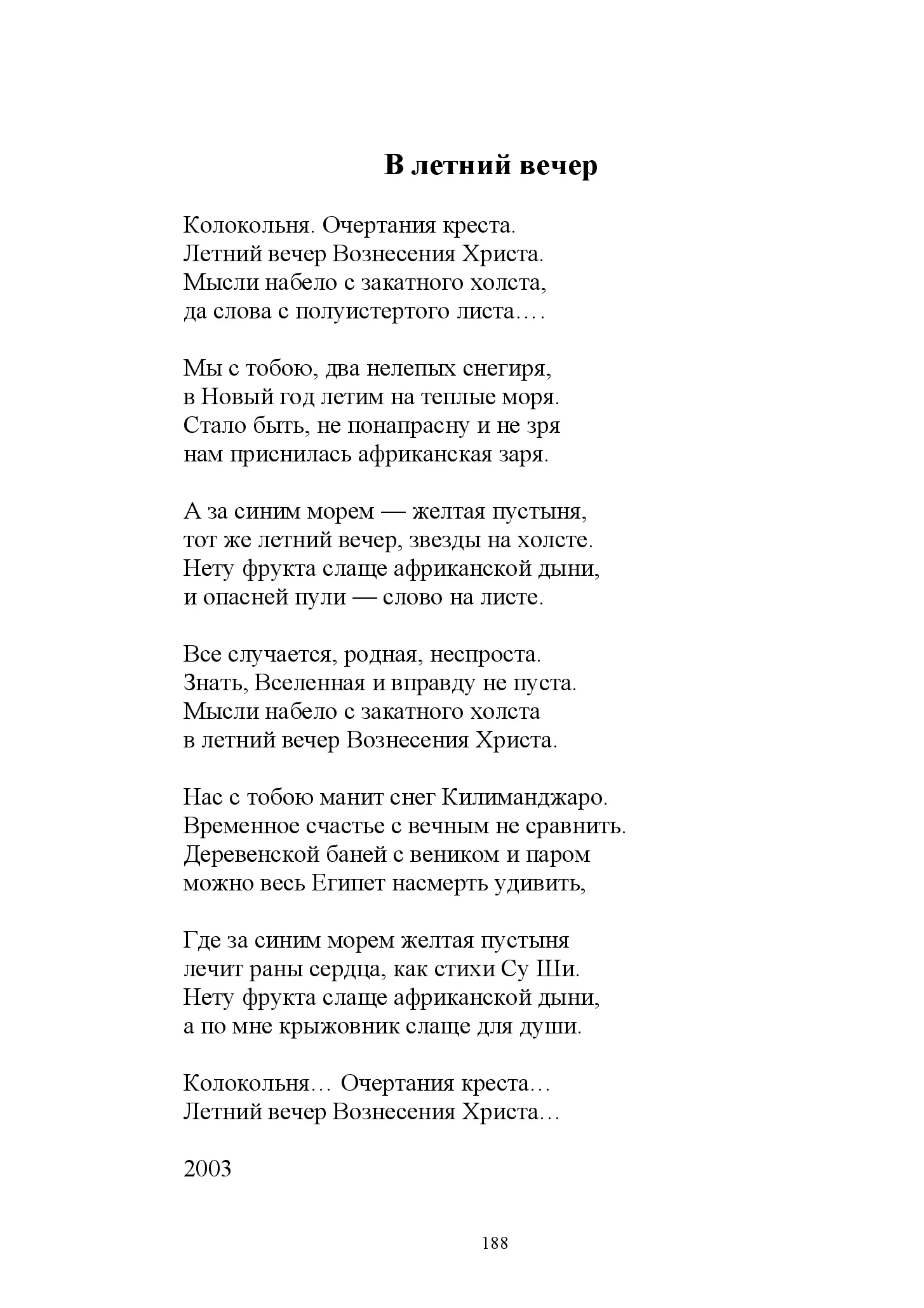 image-187