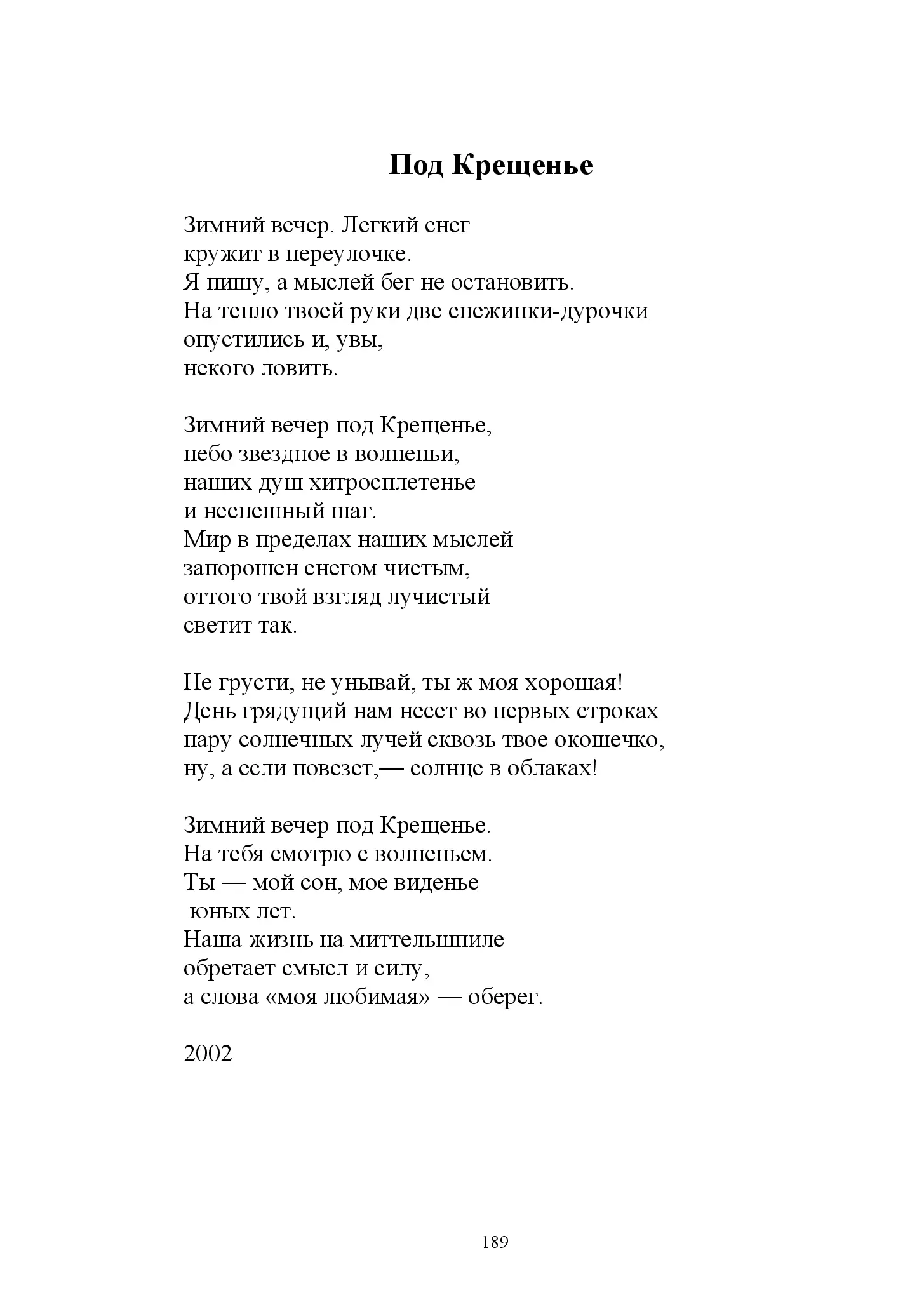 image-188