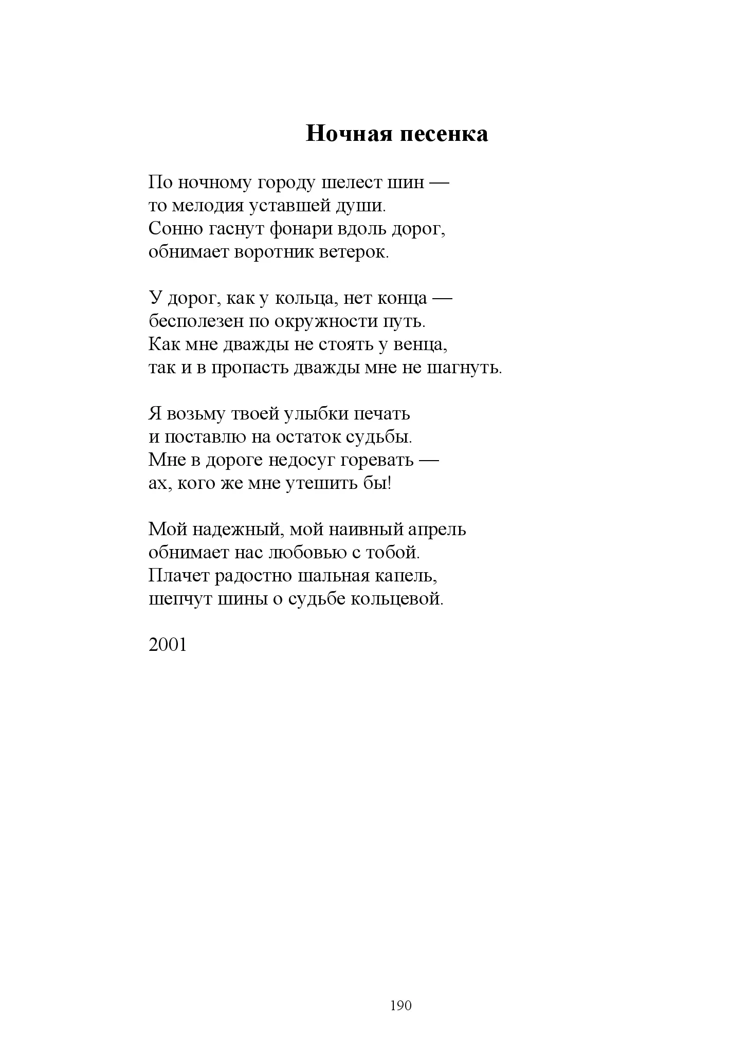 image-189