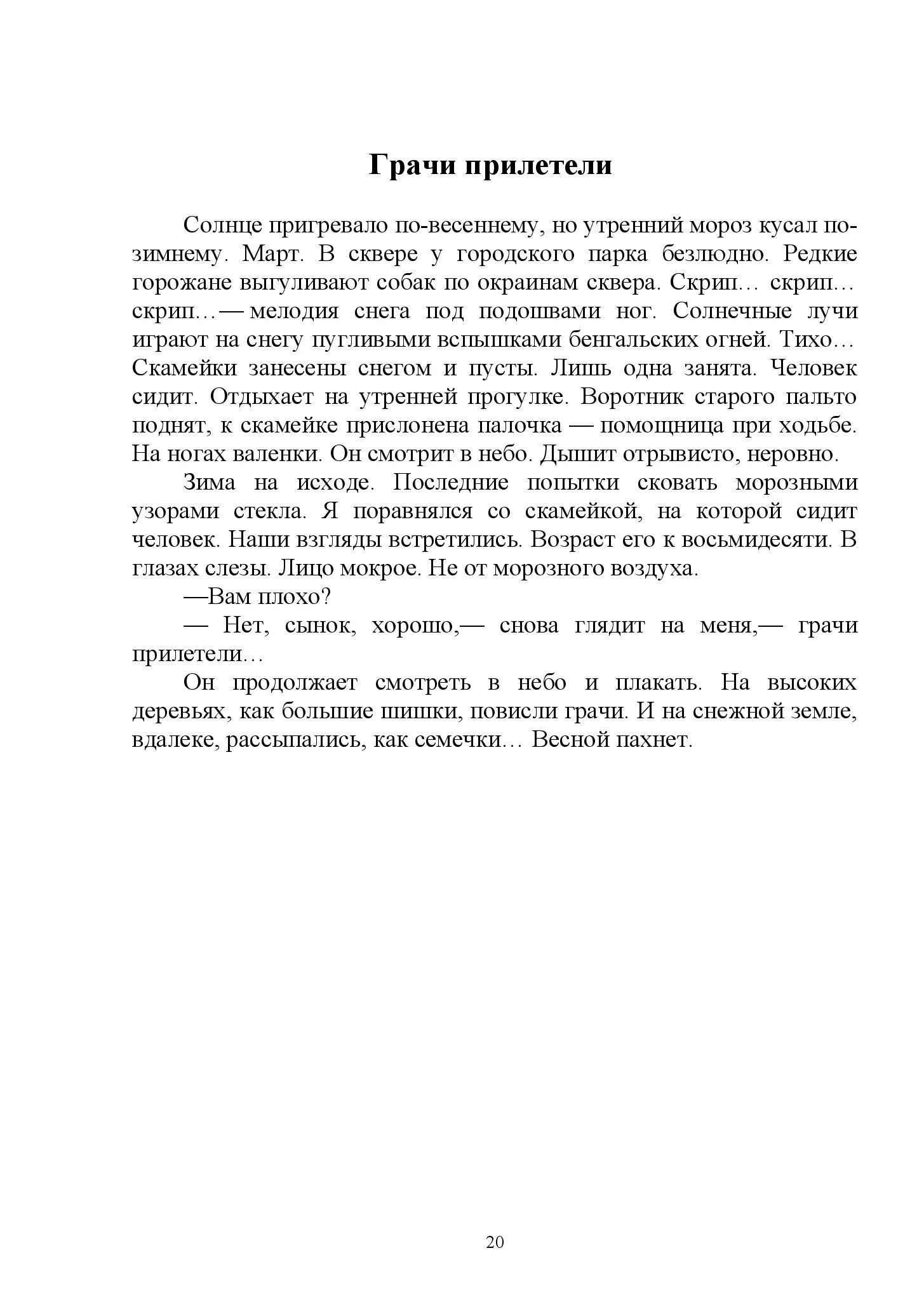 image-19