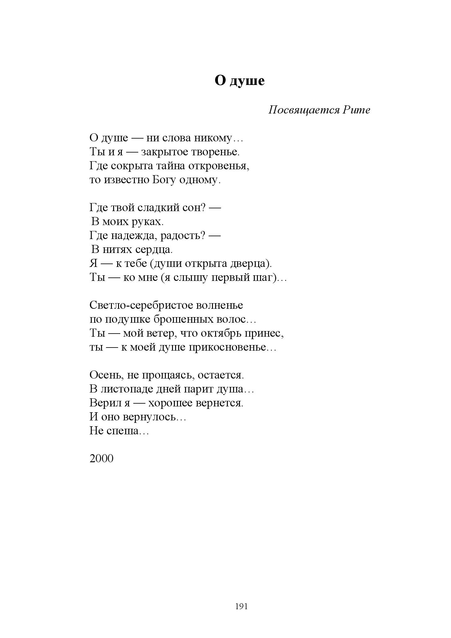 image-190