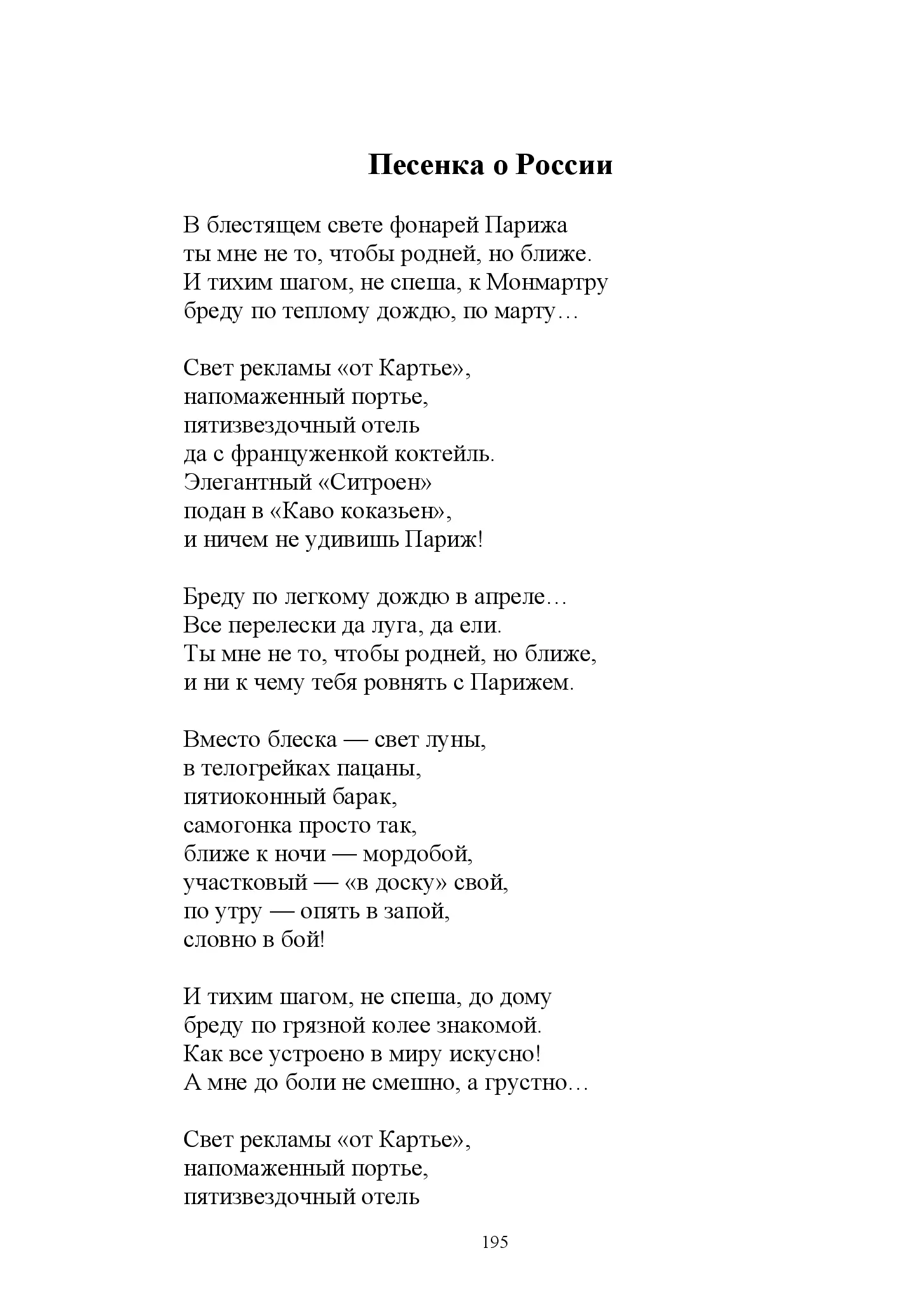 image-194