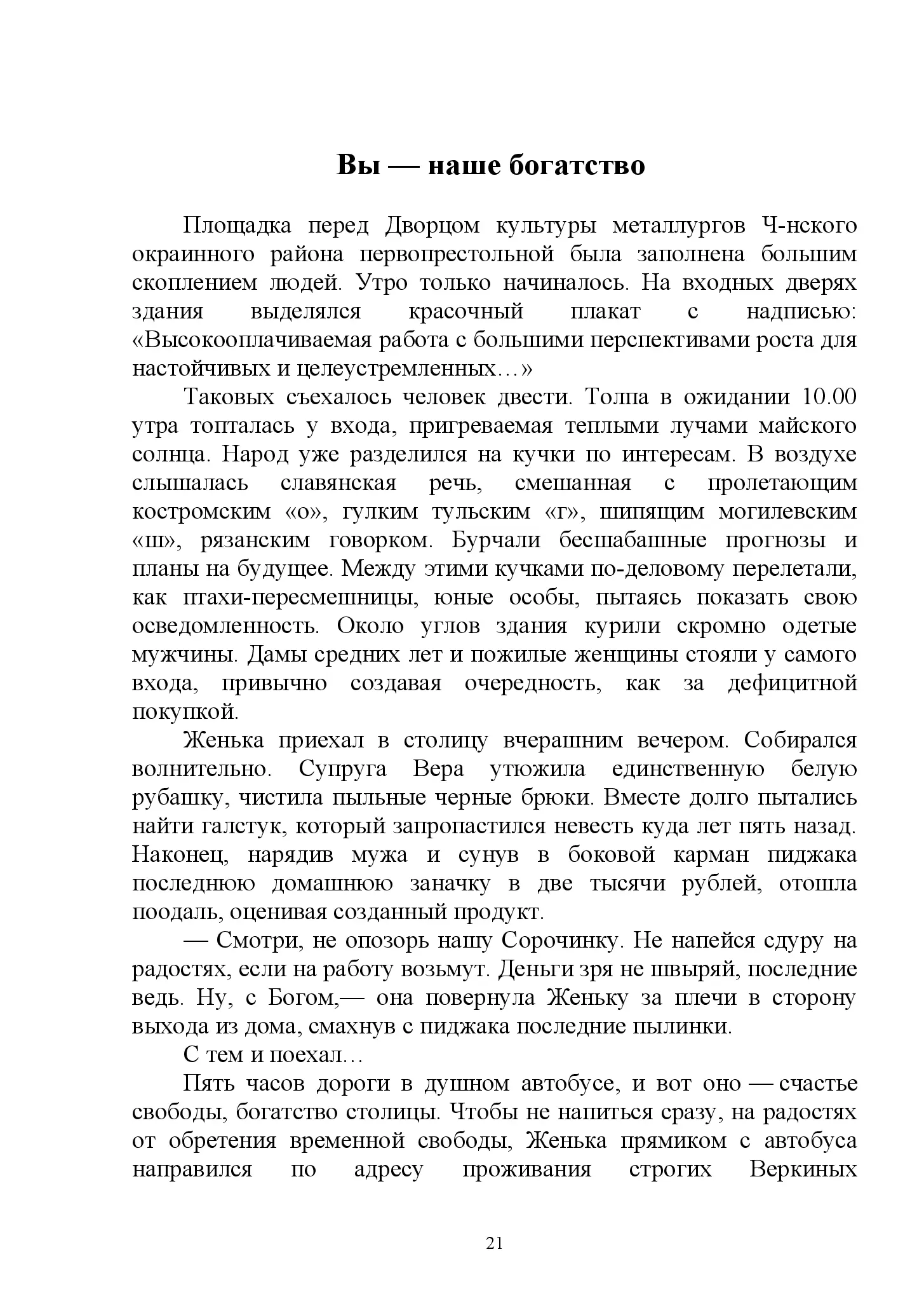 image-20