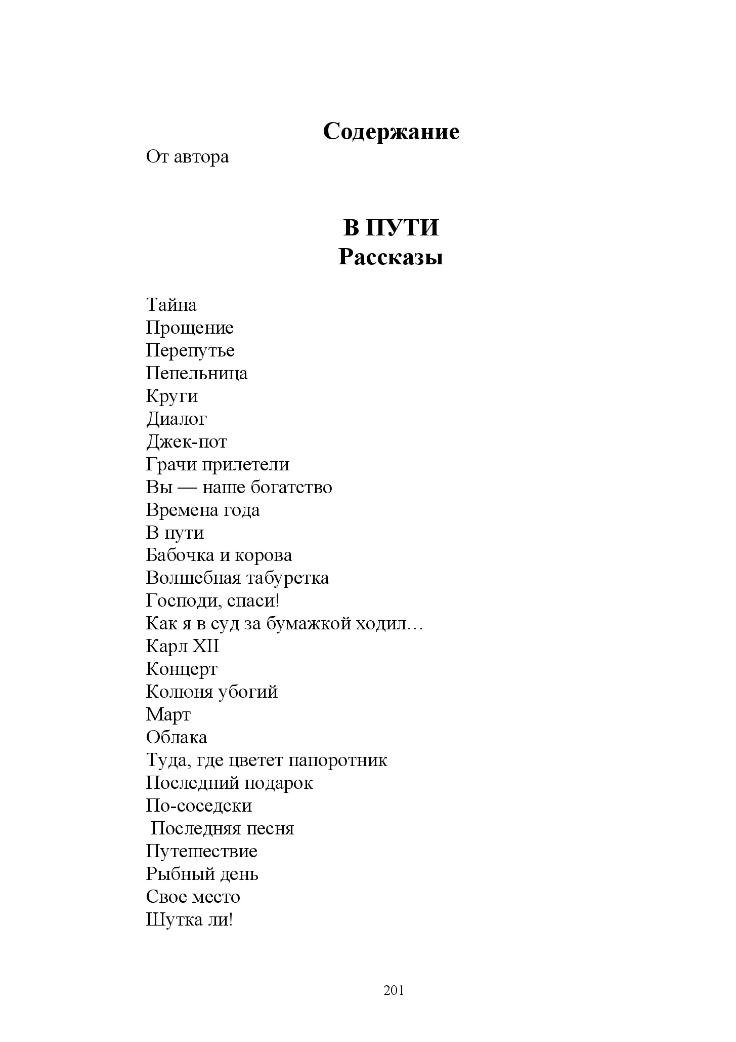 image-200