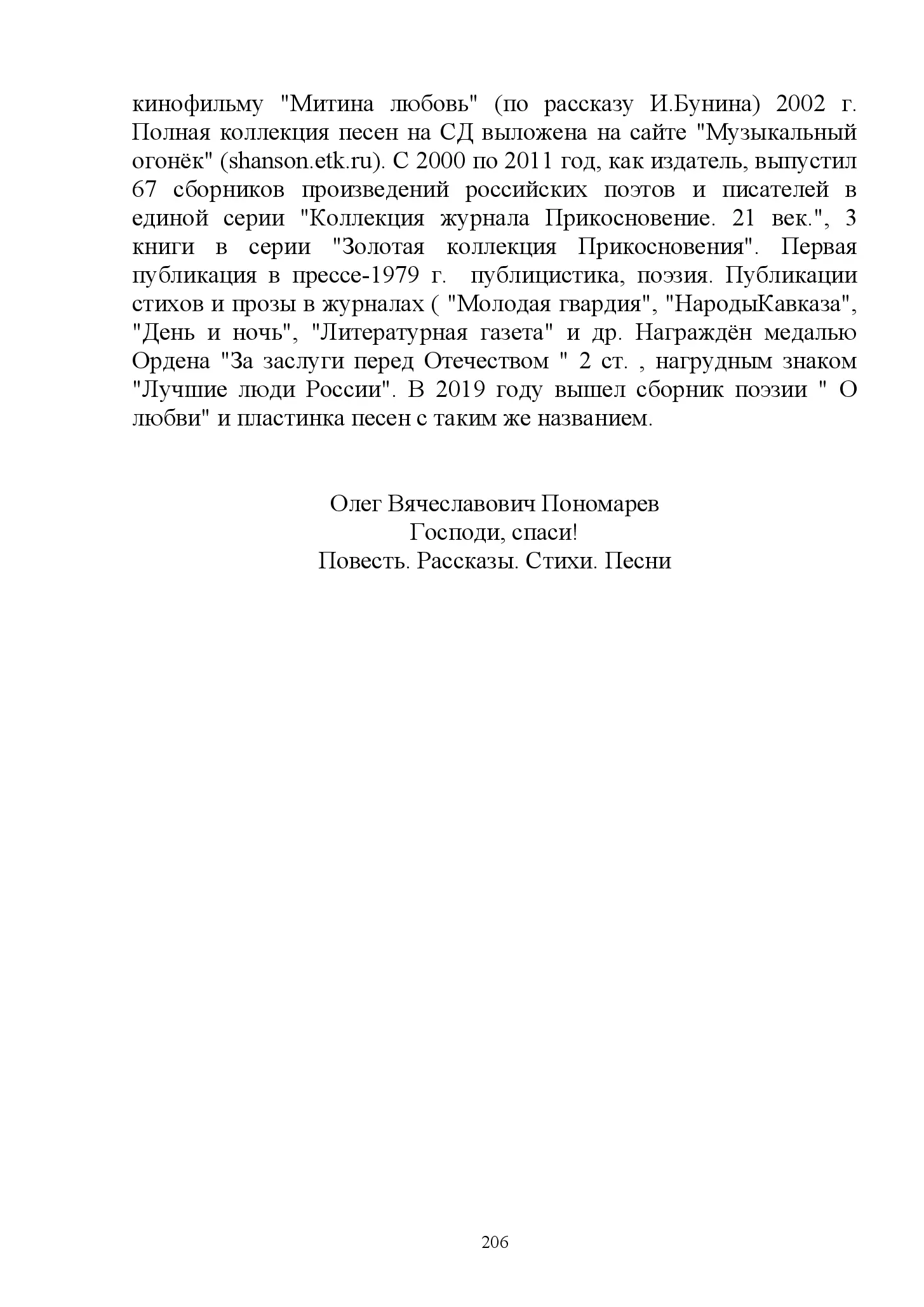 image-205